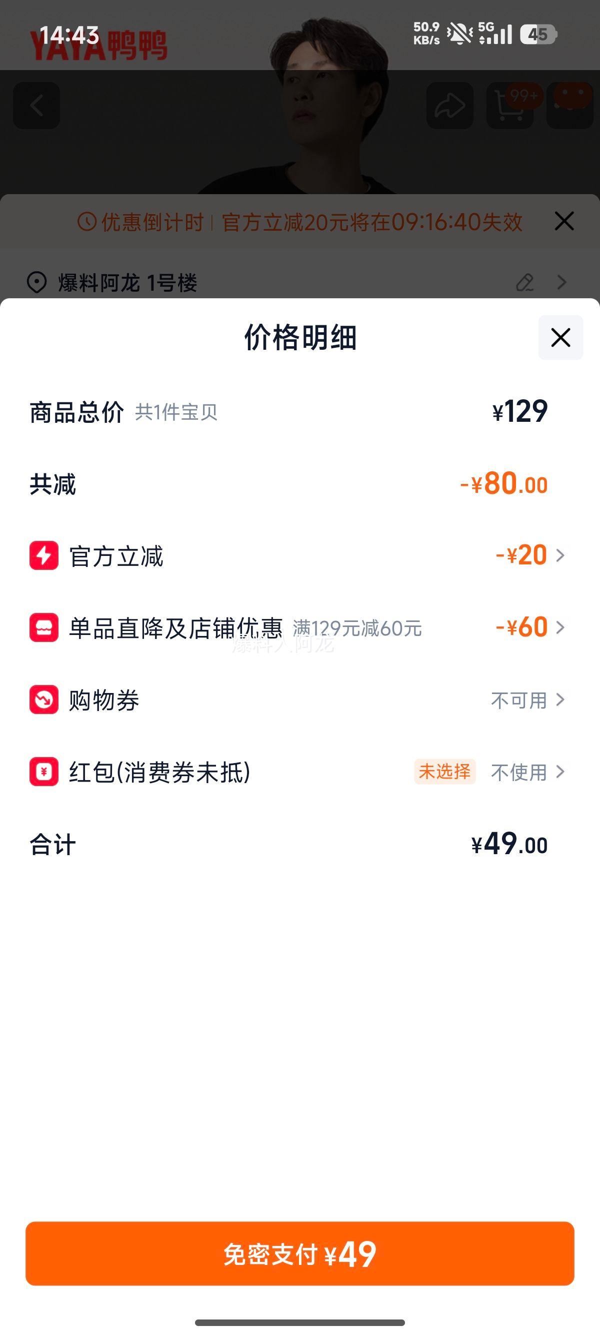 ѼѼ ��ë��˿�����Բ������ ��Ůͬ�� ������ͷ�����Ż�֤��