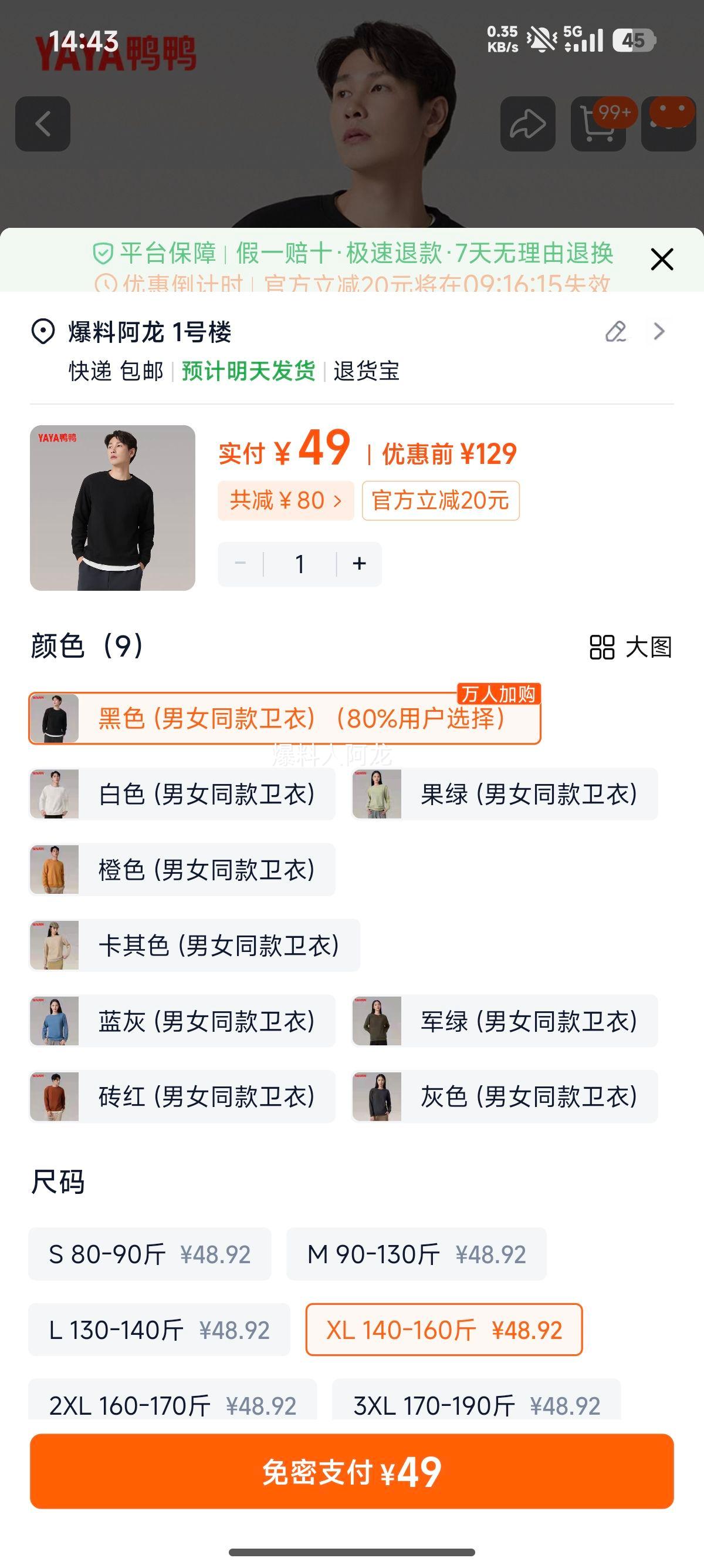 ѼѼ ��ë��˿�����Բ������ ��Ůͬ�� ������ͷ�����Ż�֤��