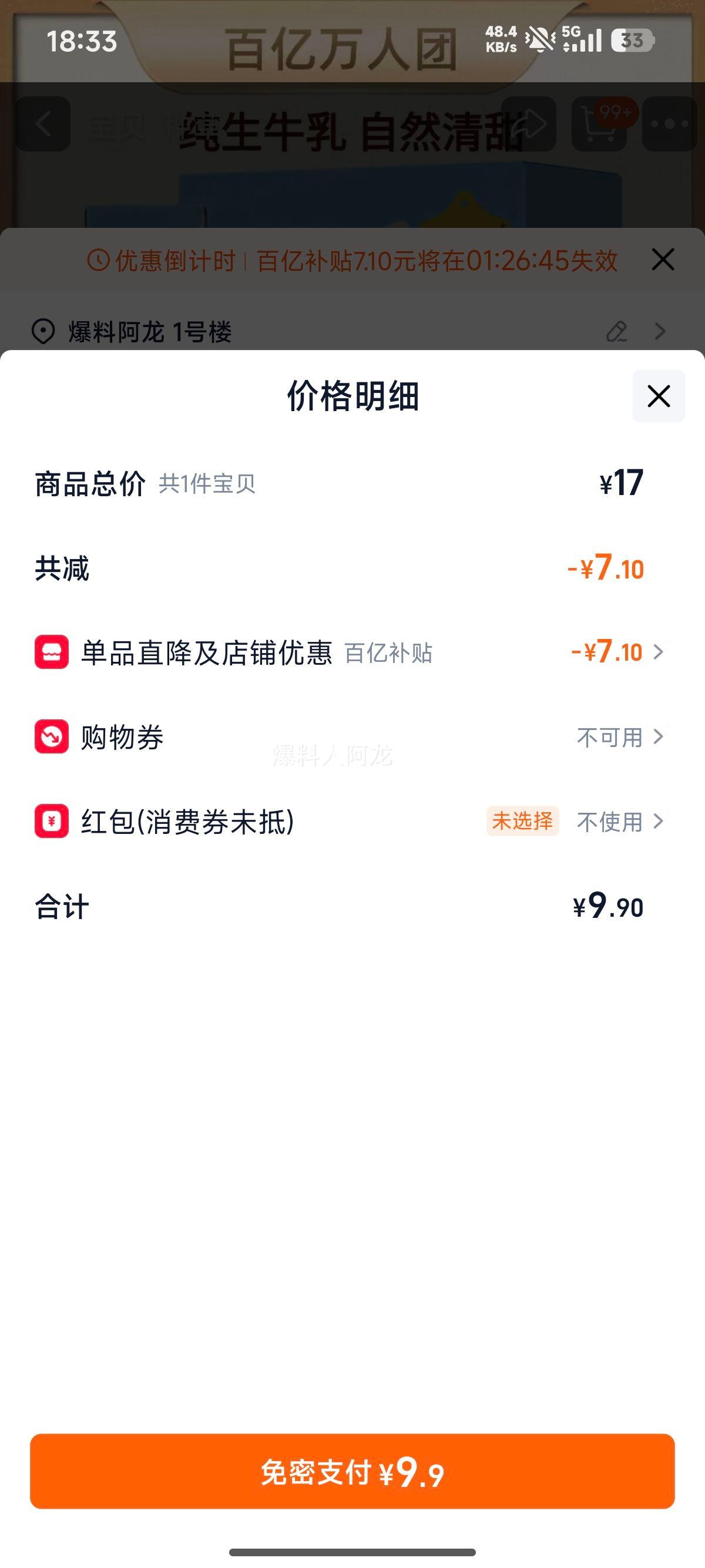 ����һͷţ ȫ֬��ţ�� 200ml*6�� 3.2g�����Ż�֤��