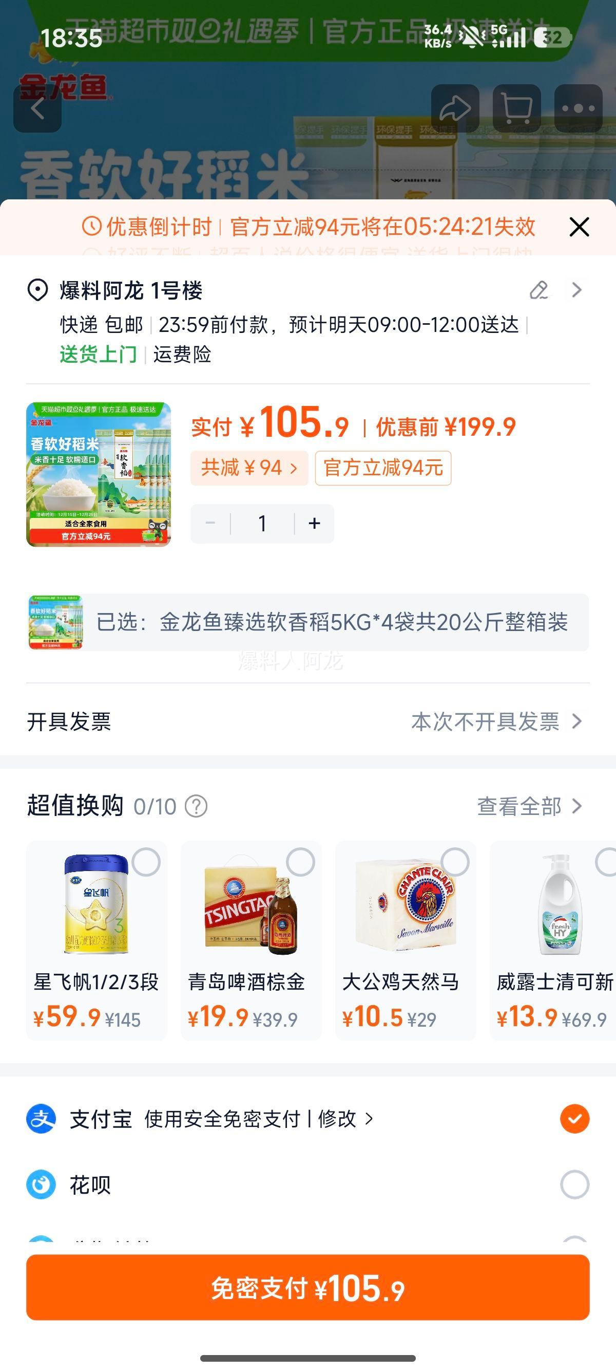 ������ ��ѡ���㵾 �ձ����� 5KG*4�� ��20���� ����װ ������Ŵ�Ż�֤��