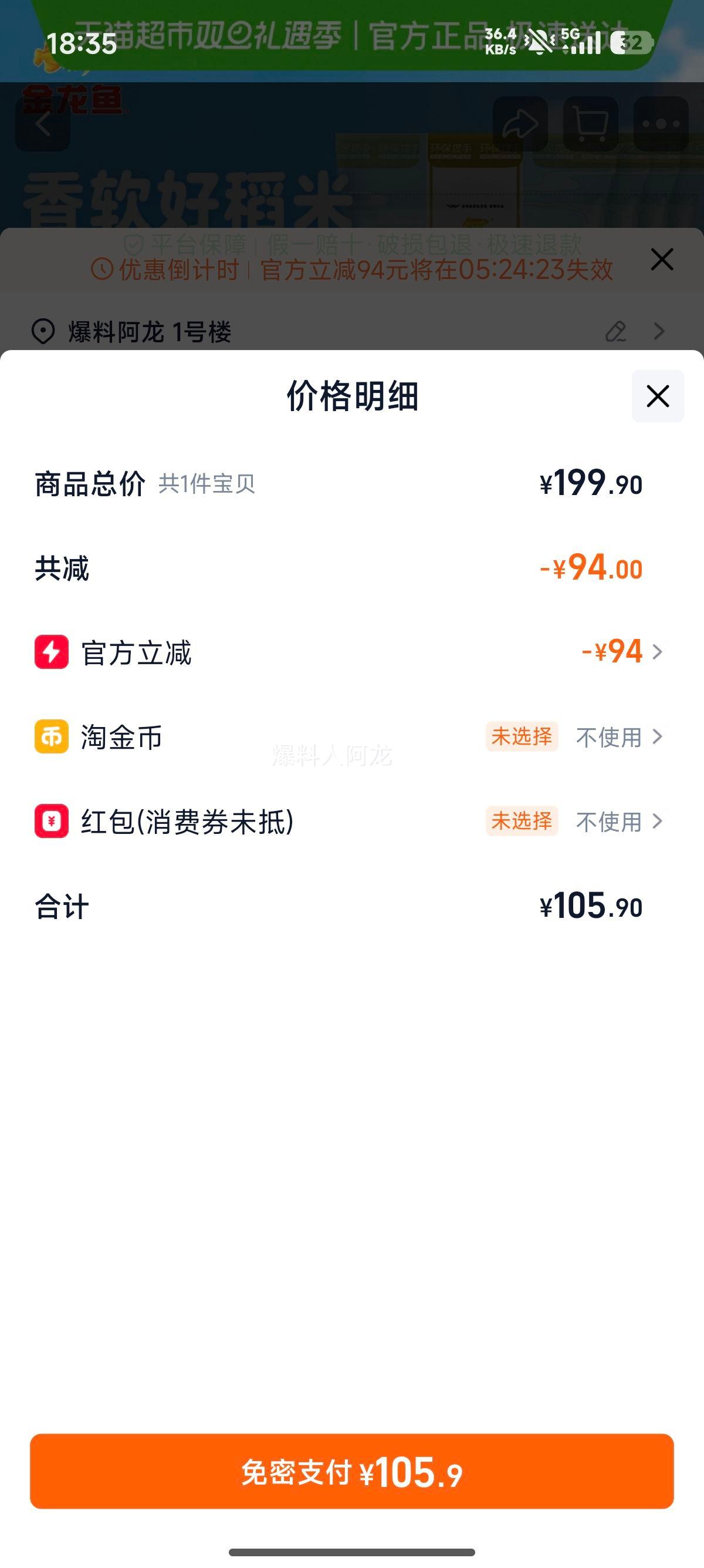 ������ ��ѡ���㵾 �ձ����� 5KG*4�� ��20���� ����װ ������Ŵ�Ż�֤��