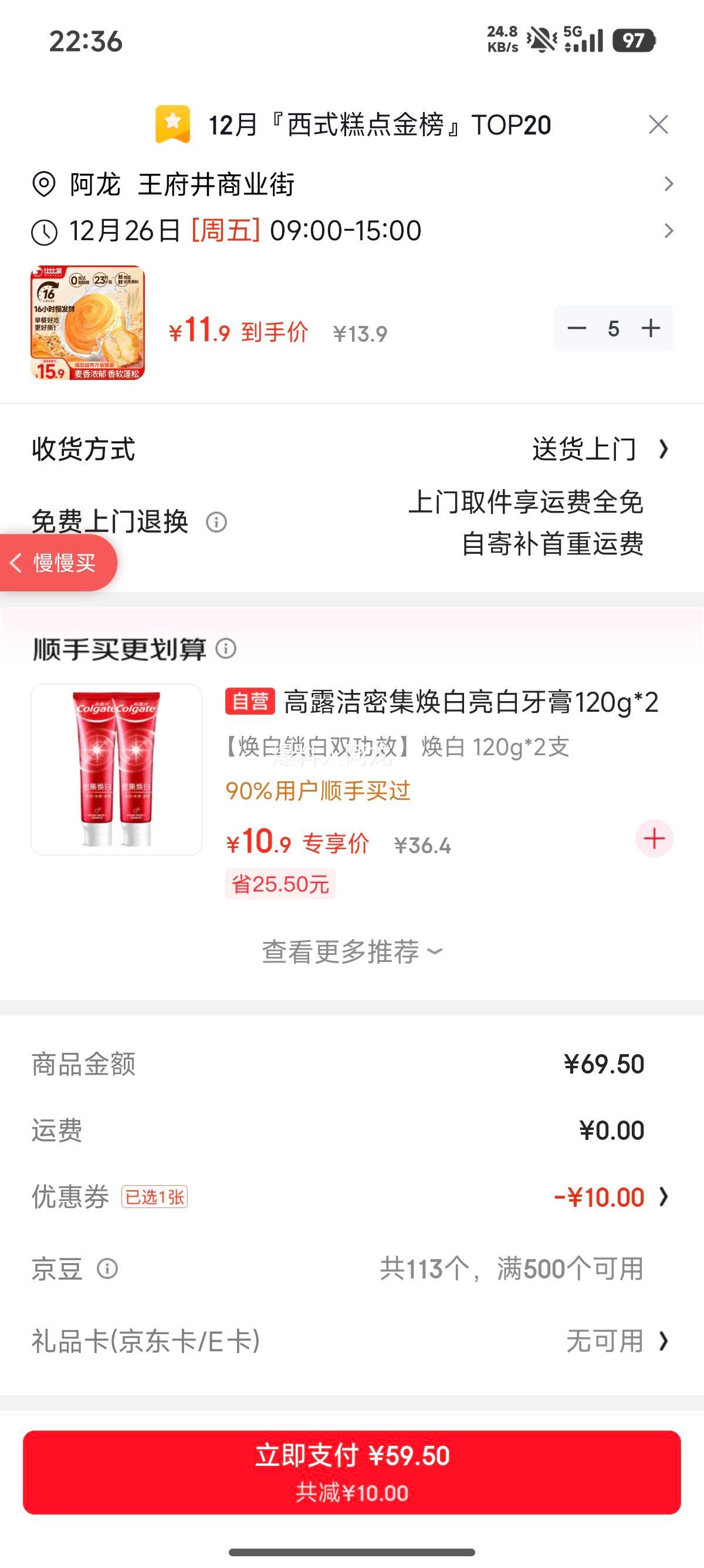 �ȱ��� ������˺��� 1002g/�� Ӫ����ʹ�����ʳ�Ż�֤��