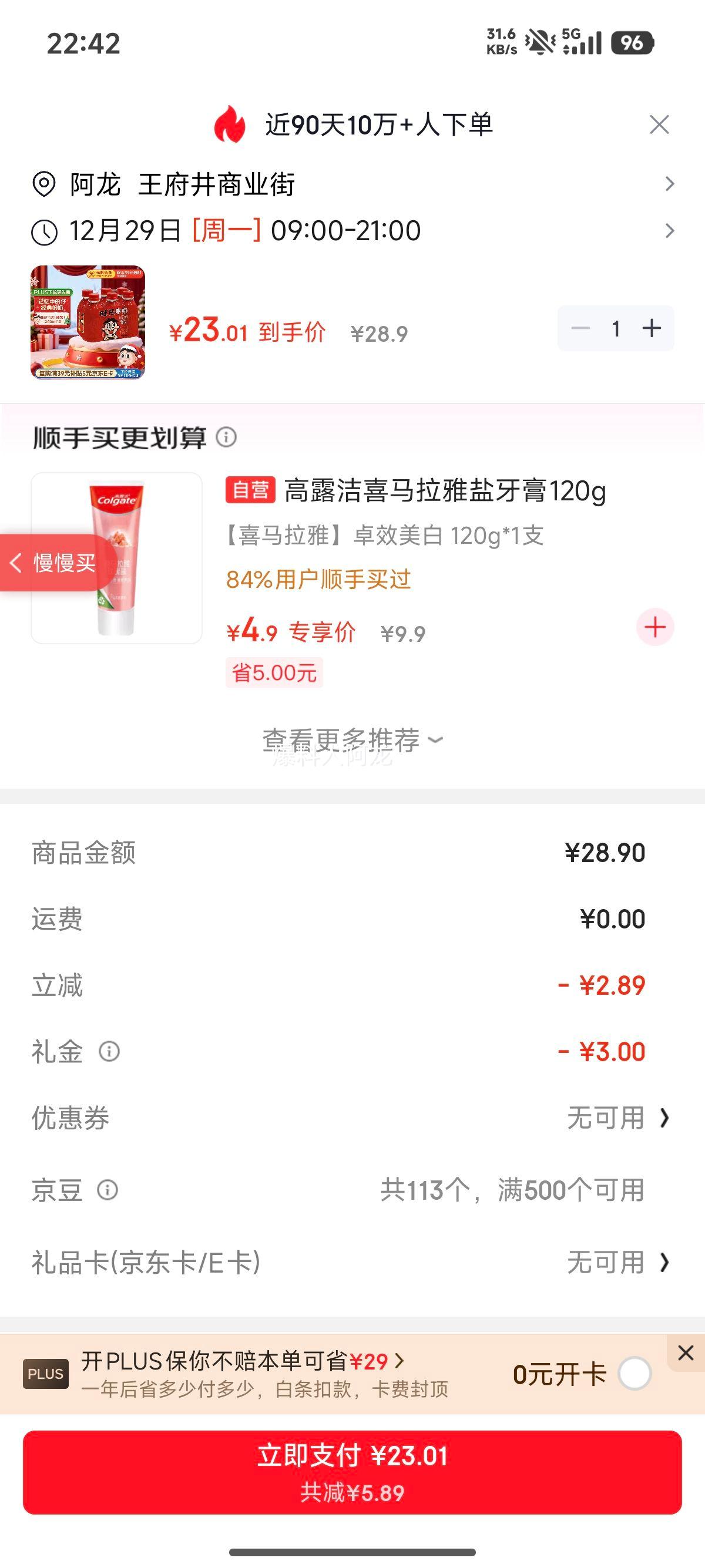 ���� ����� ������ 245ml 6ƿ�Ż�֤��