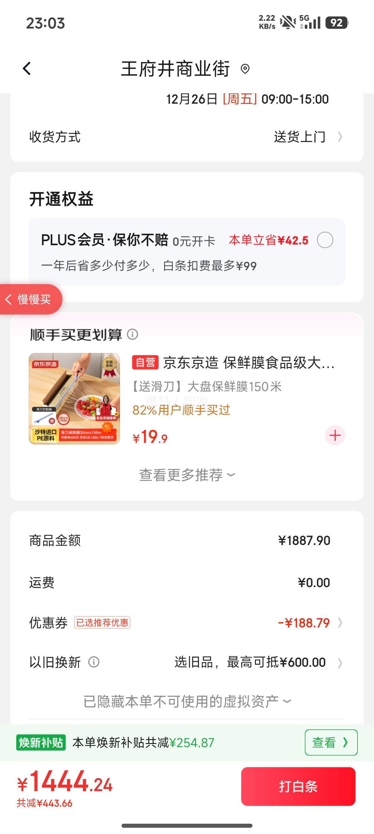 �׼� 5C ɨ�ϻ����� ˮ����Ż�֤��