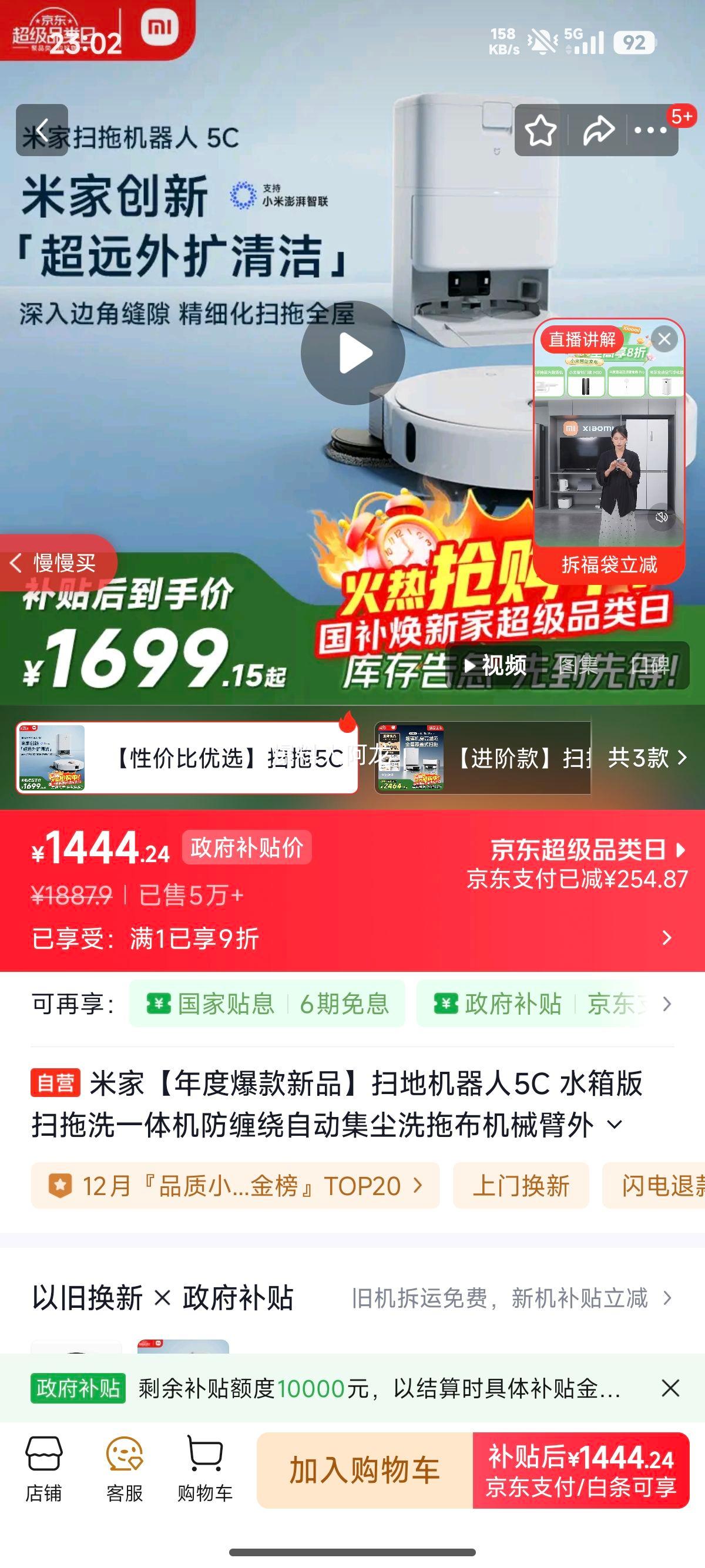 �׼� 5C ɨ�ϻ����� ˮ����Ż�֤��