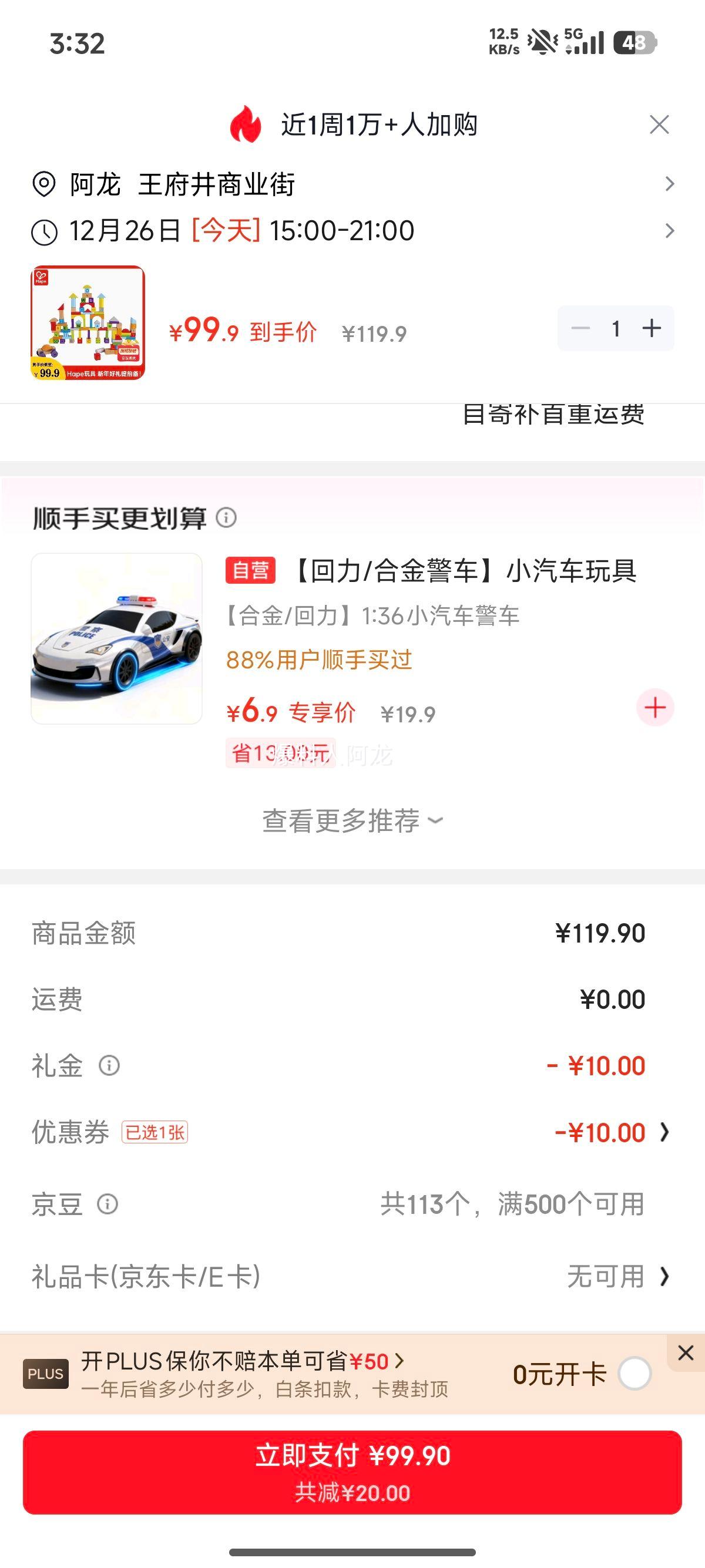 Hape �¹� ľ�ʻ�ľ��� 100�� ˫��������ĸͰװ E8488 ����ʥ�������Ż�֤��