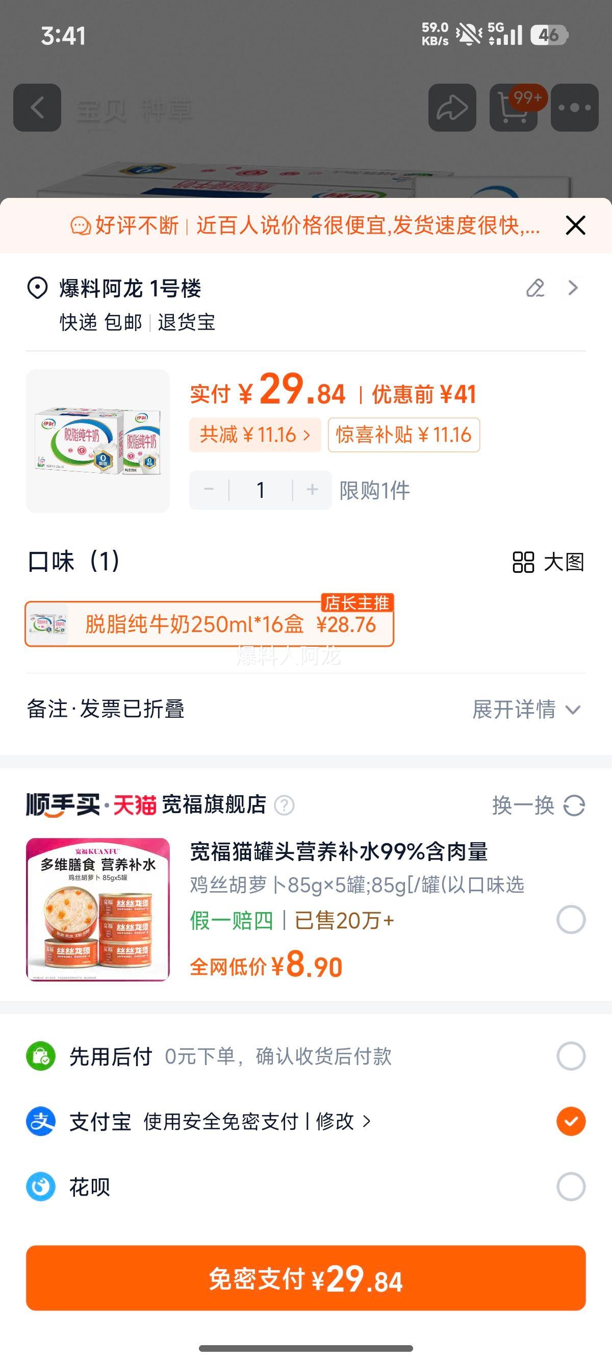 ���� ��֬ ����ש ��ţ�� 3.2g������ 250ml 16���Ż�֤��