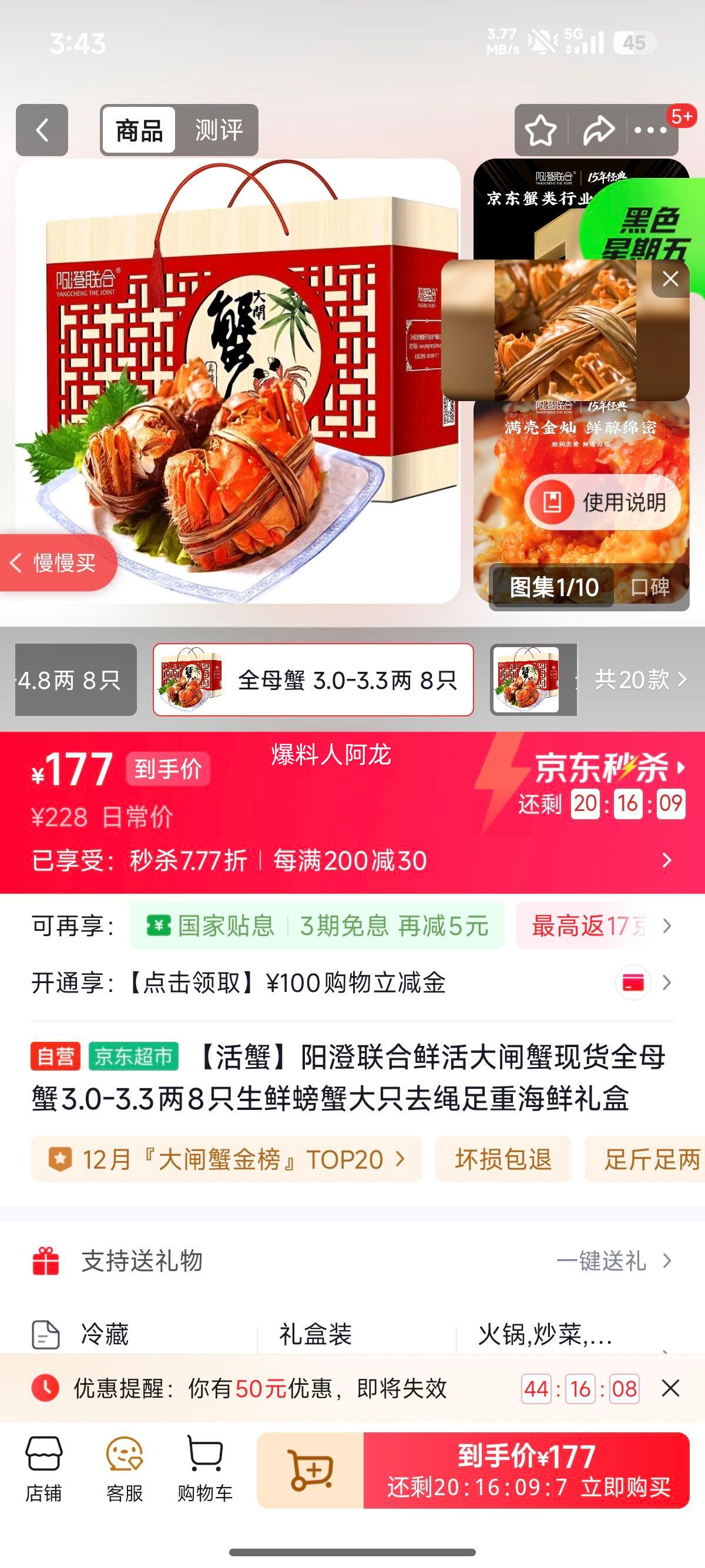 �������� ���ʴ�բз ȫĸз 3.0-3.3�� 8ֻ ȥ������ ��������Ż�֤��