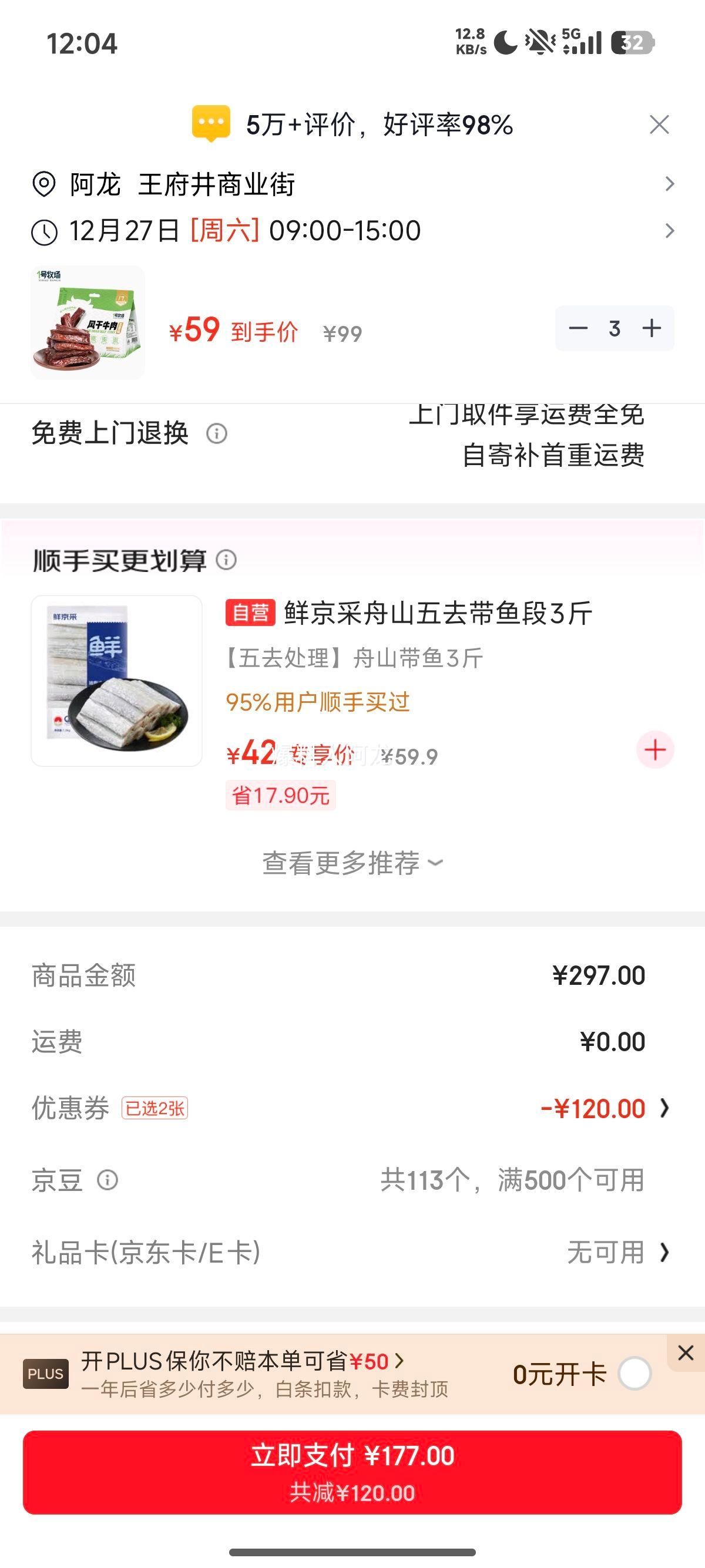 1������ ���ţ��ɢ��Լ400g ����ζ ���� ����⸬ ������ʳ�Ż�֤��