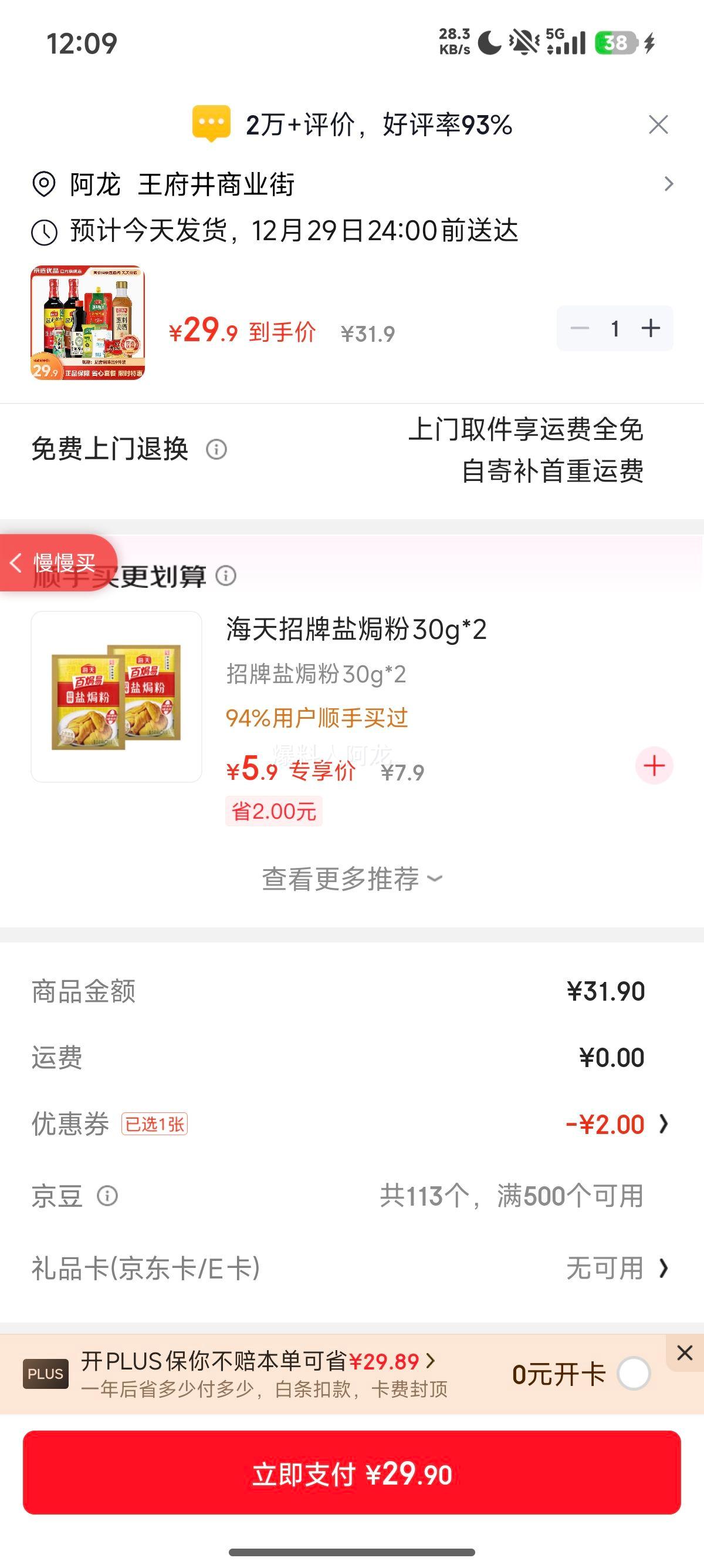 ���� ��ѡ9���� ����������װ ���ͻ����Ͷ��꽴 ���ν����������Ż�֤��