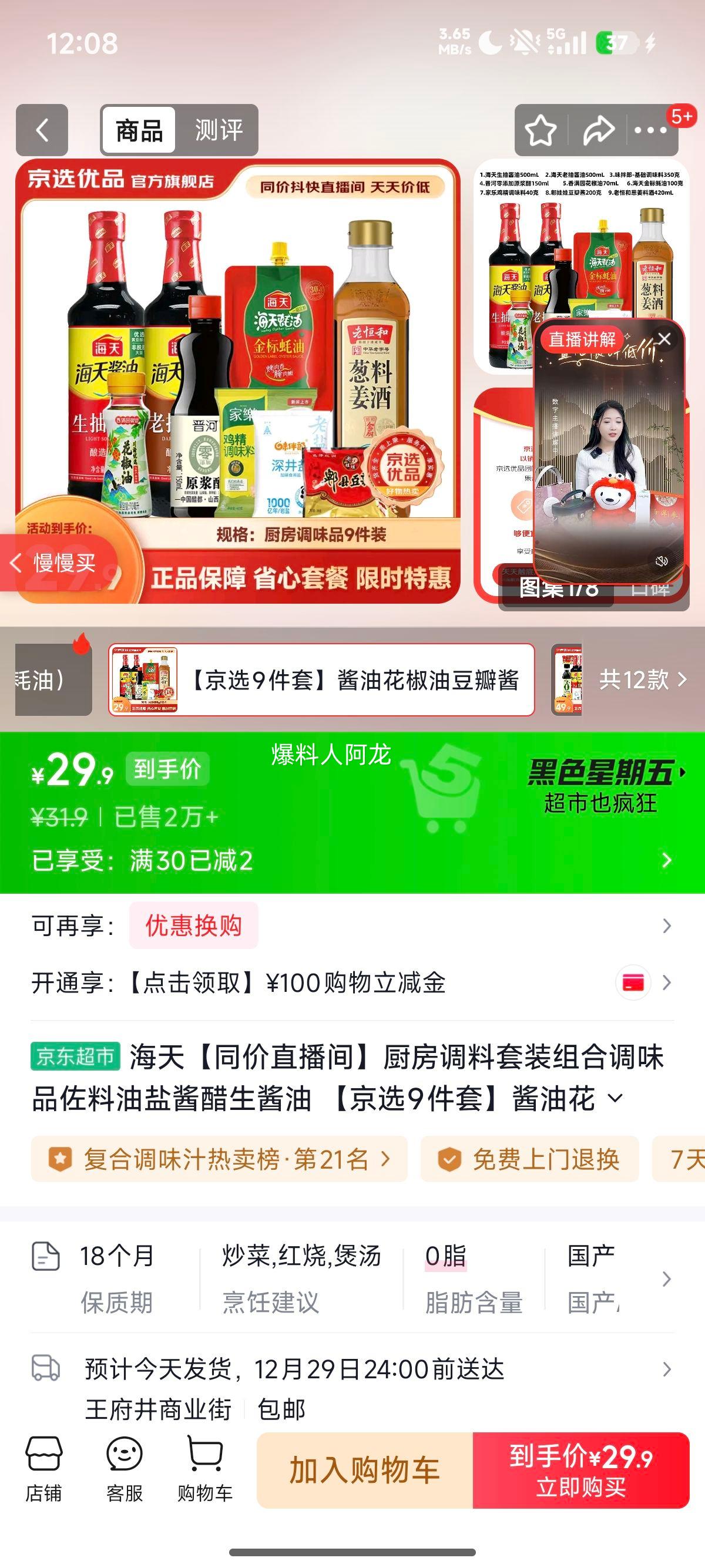 ���� ��ѡ9���� ����������װ ���ͻ����Ͷ��꽴 ���ν����������Ż�֤��