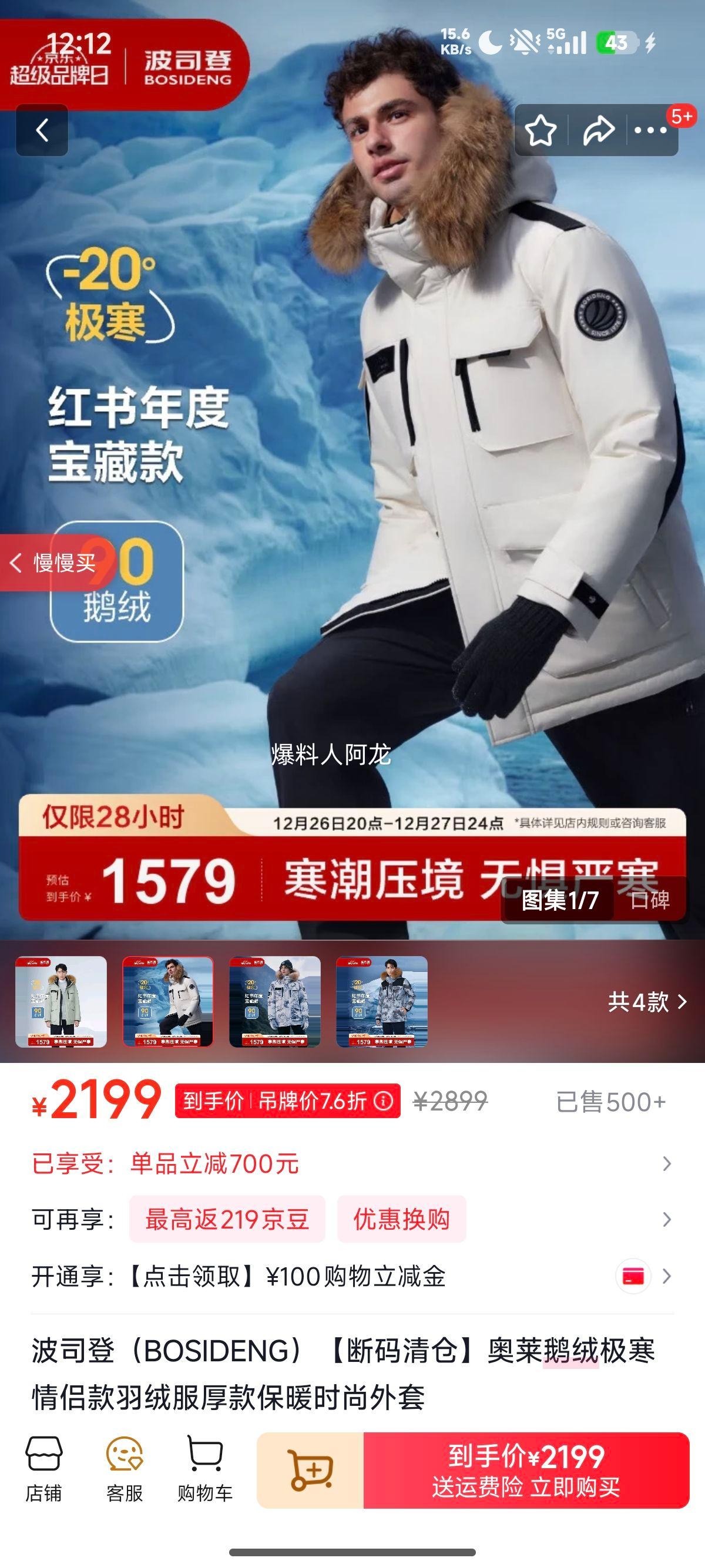 ��˾�� �������޼������¿����޷� ��˪��8786 L 170/92A�Ż�֤��