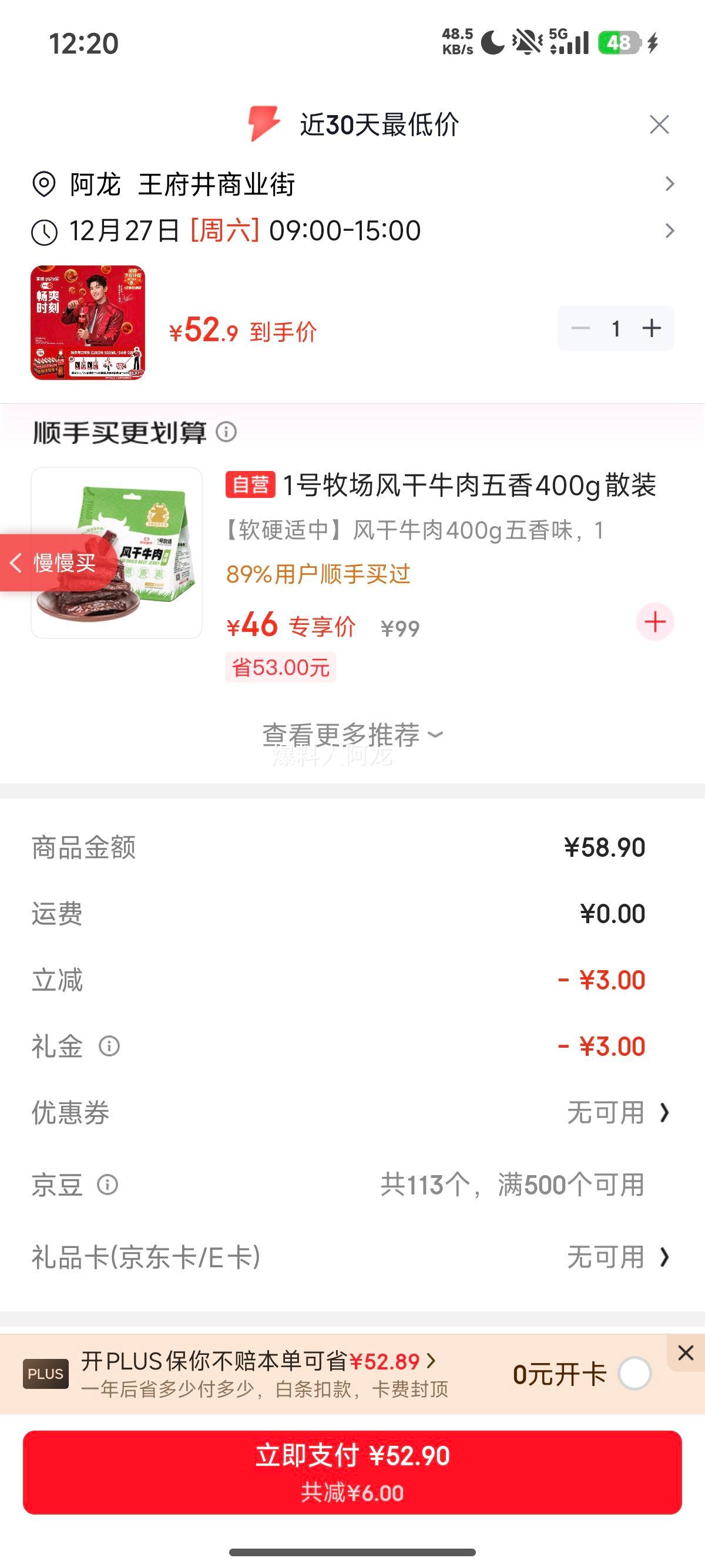 �ɿڿ��� ����ԭζ���� ƿװ̼������ 500ml 24ƿ�Ż�֤��