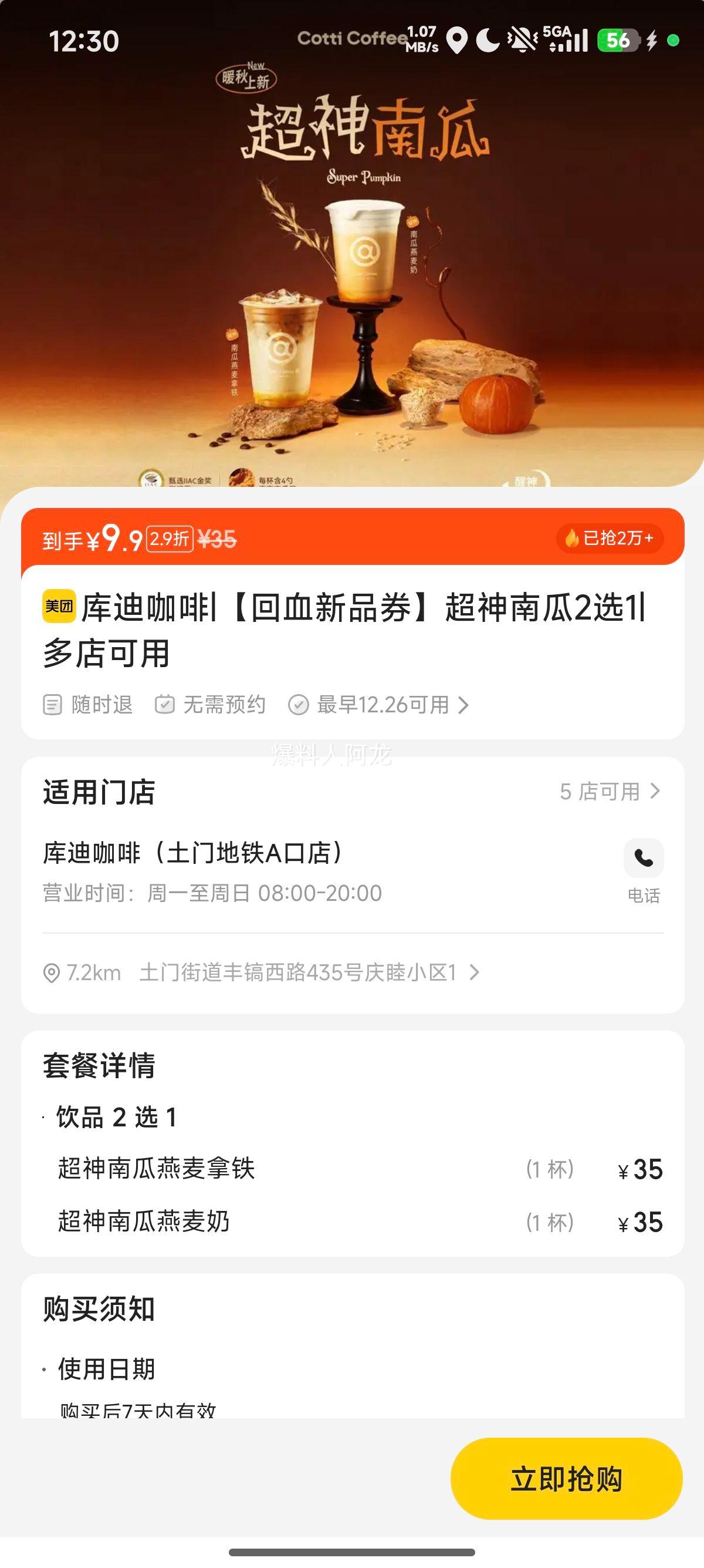 ��Ͽ��� �����Ϲ�2ѡ1 ��Ѫ��Ʒȯ�Ż�֤��