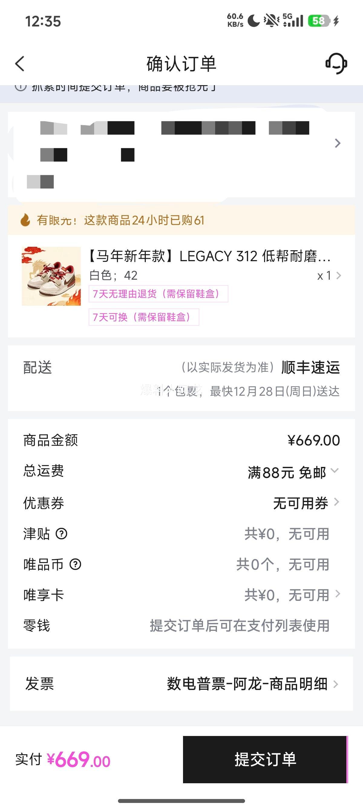 Jordan LEGACY 312 �Ͱ���ĥ �����˶�����Ь ����������Ż�֤��