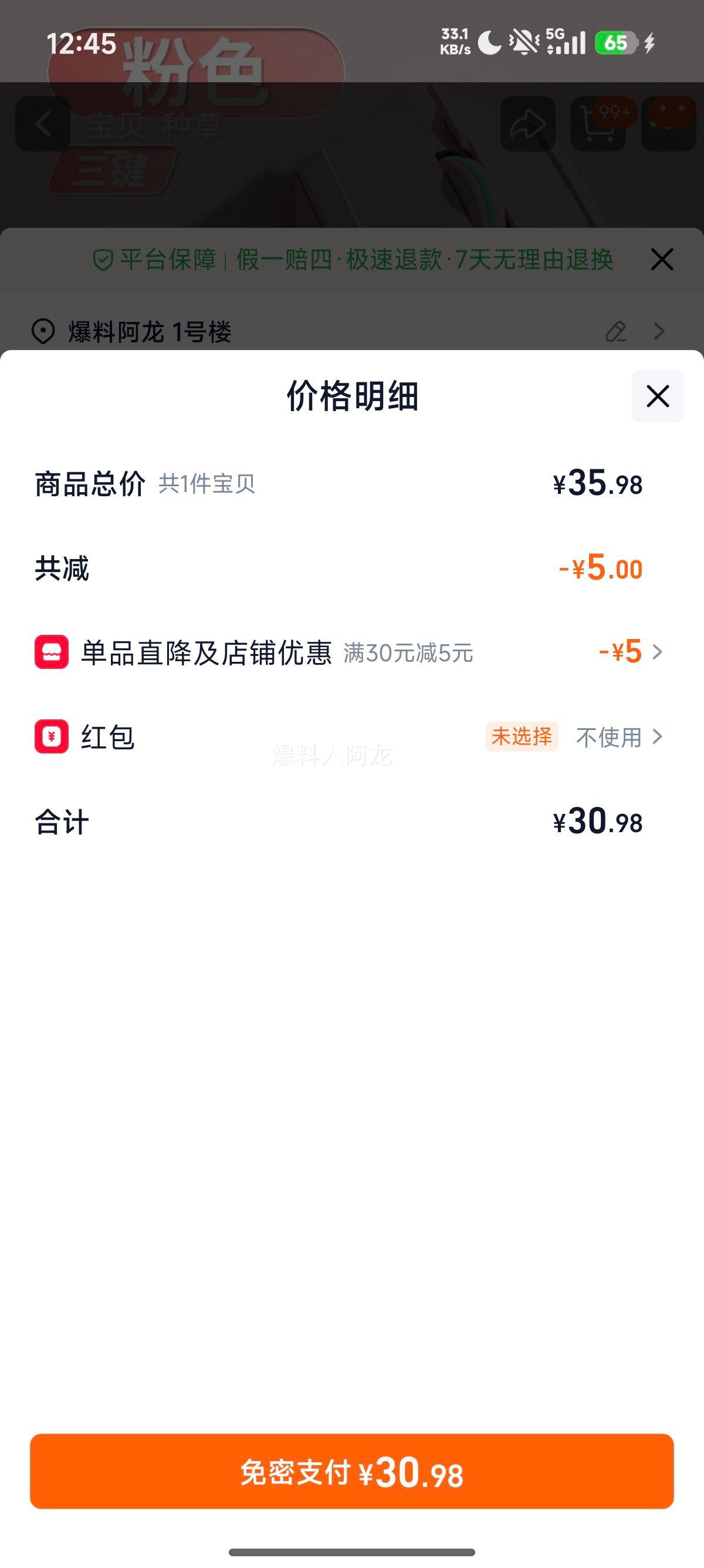 ����������꾲�������ɳ��� ��Ϸ�羺 3����ģ1600dpi Ԫ���� �ٷ������Ż�֤��