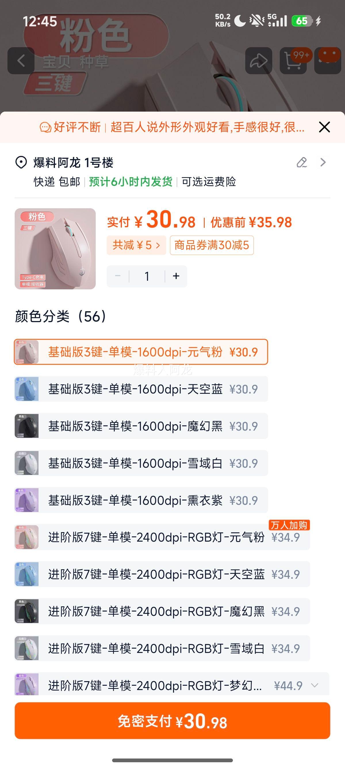 ����������꾲�������ɳ��� ��Ϸ�羺 3����ģ1600dpi Ԫ���� �ٷ������Ż�֤��