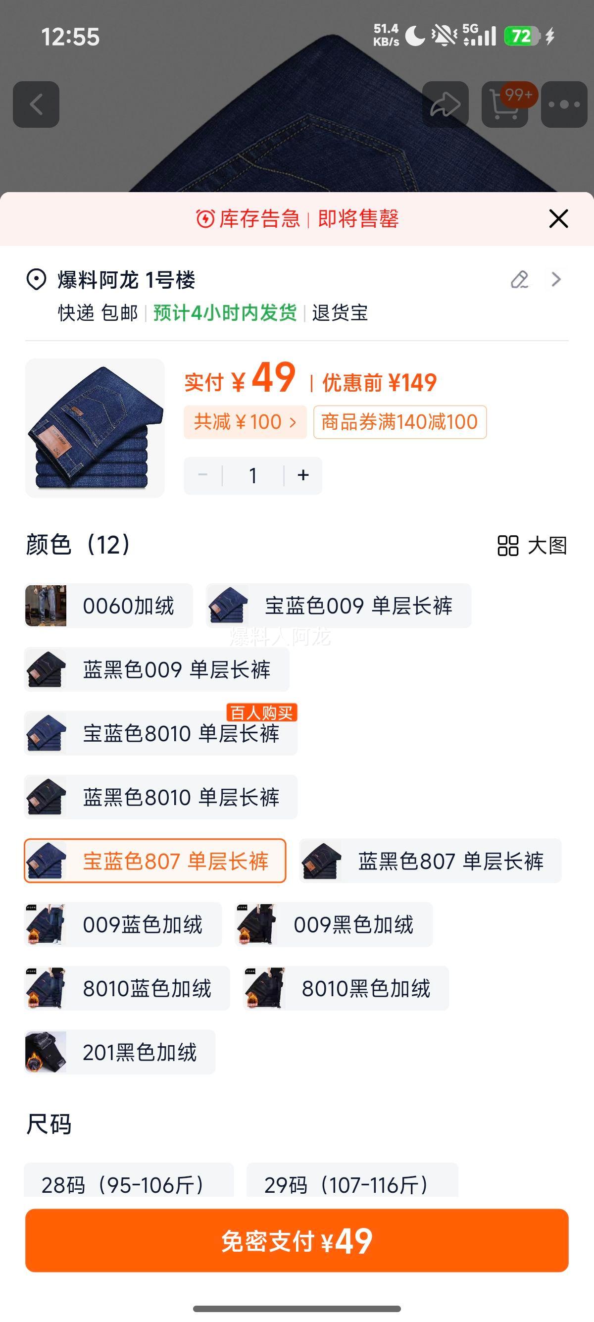 ţ�п��п� �ﶬ���ƿ���ֱͲ ���㳤�� 2025���Ż�֤��