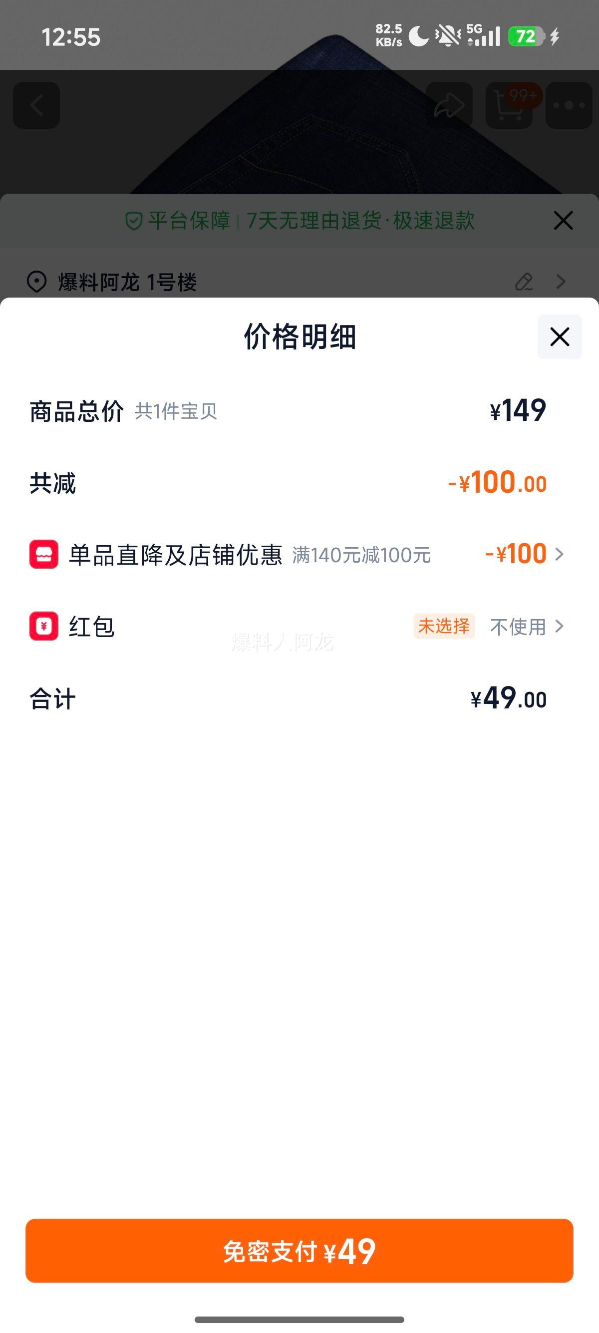 ţ�п��п� �ﶬ���ƿ���ֱͲ ���㳤�� 2025���Ż�֤��