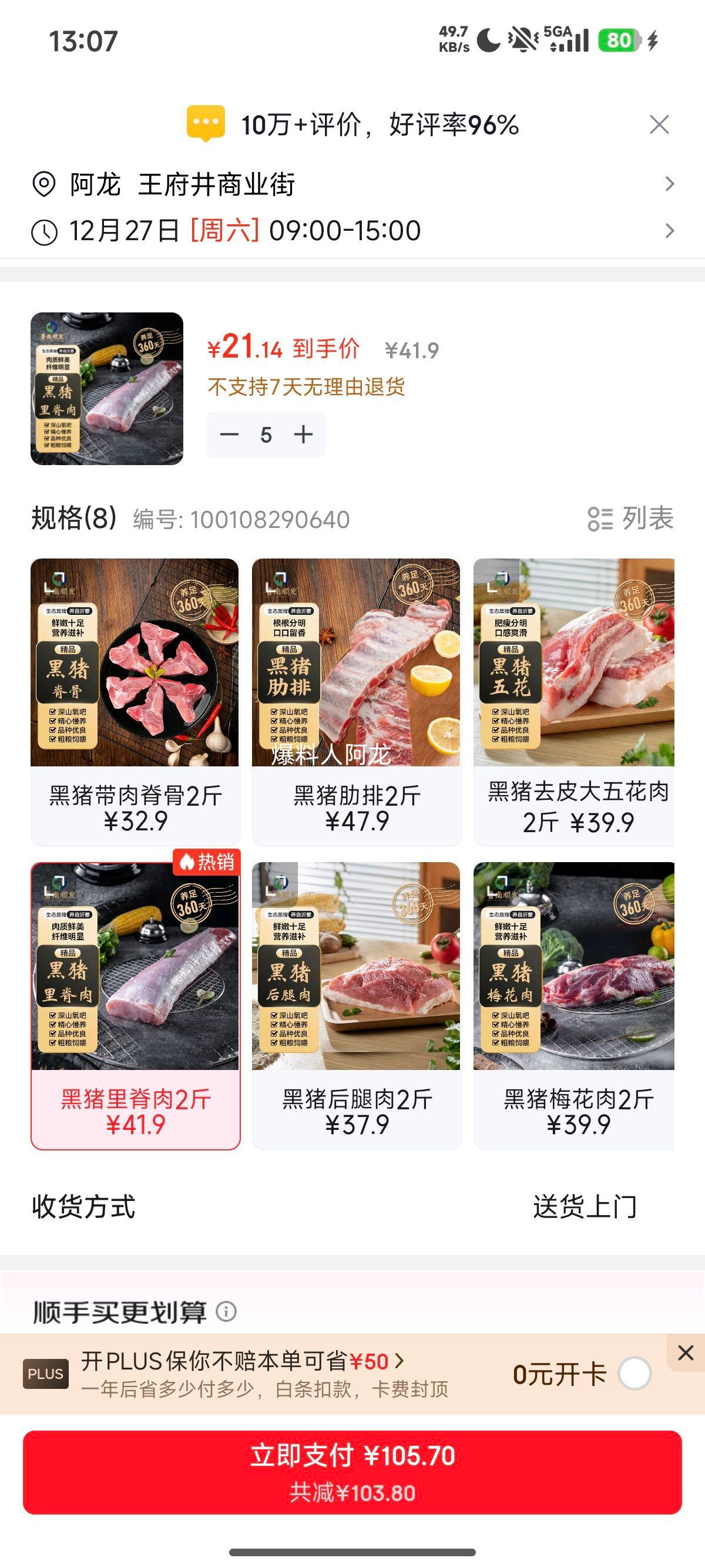 ³��˳�� ����ɽ�����Ｙ�� 2�� ����360�� ���⳴��ʳ���Ż�֤��