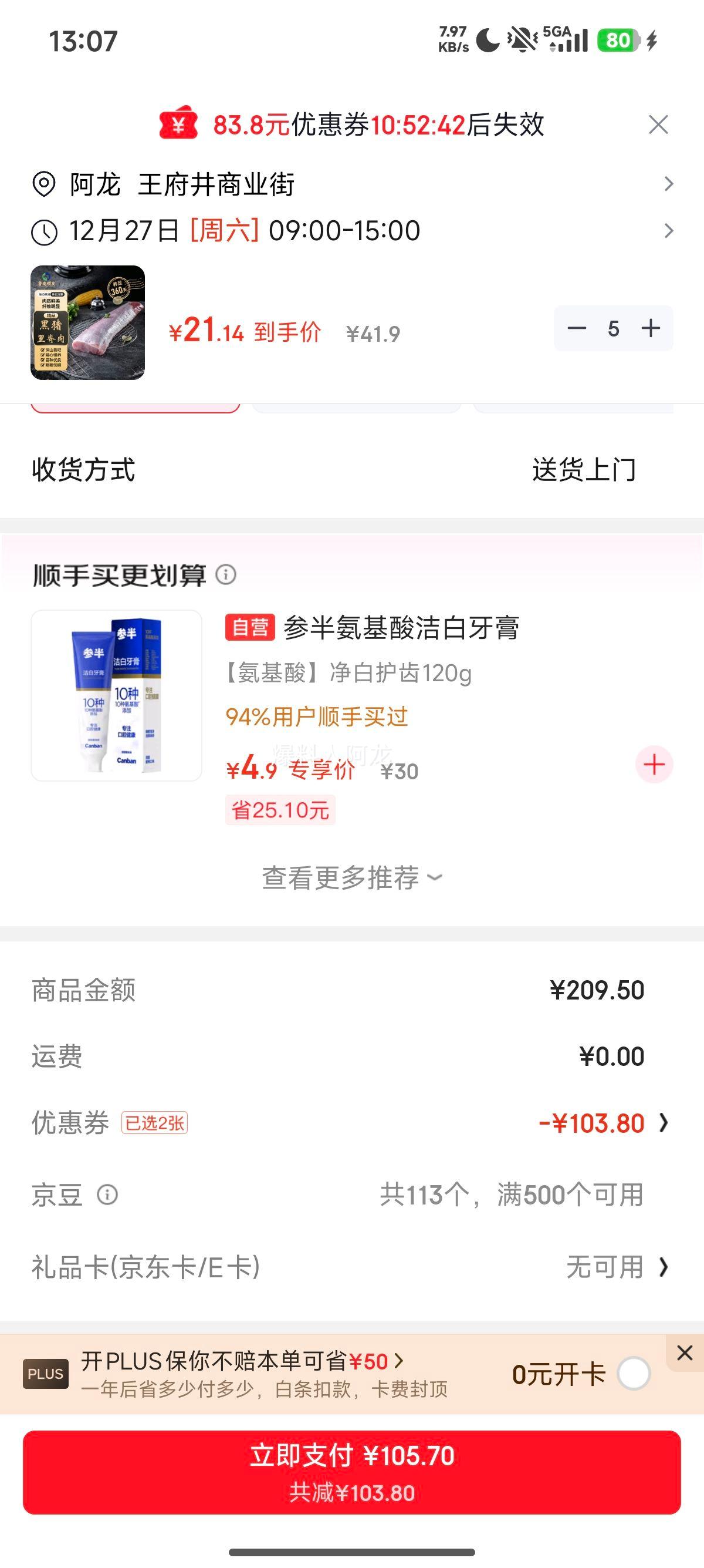 ³��˳�� ����ɽ�����Ｙ�� 2�� ����360�� ���⳴��ʳ���Ż�֤��