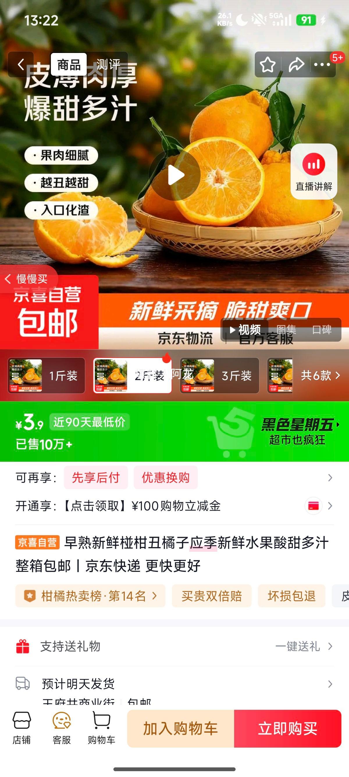 �������ʗո̳�����Ӧ��ˮ�������֭ 2��װ��������Ż�֤��