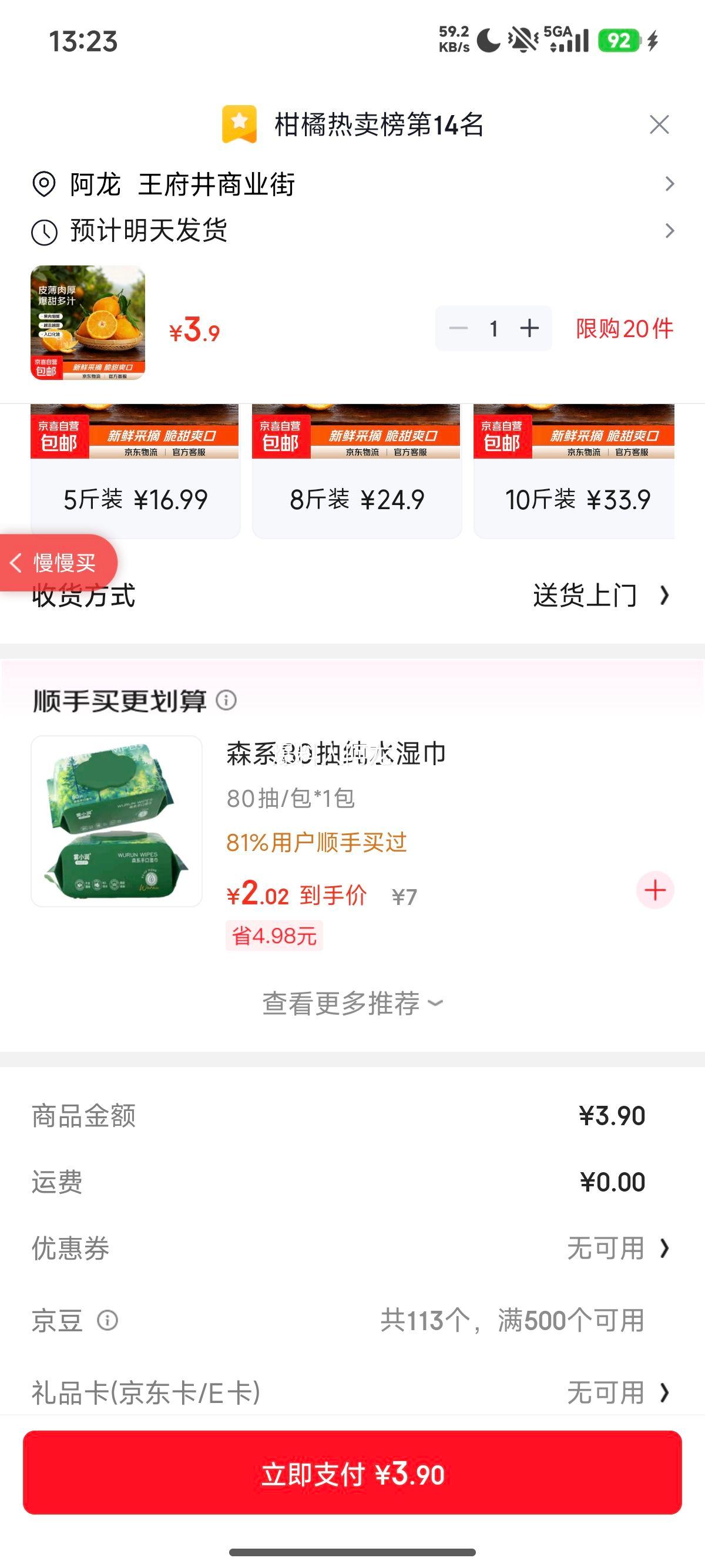 �������ʗո̳�����Ӧ��ˮ�������֭ 2��װ��������Ż�֤��