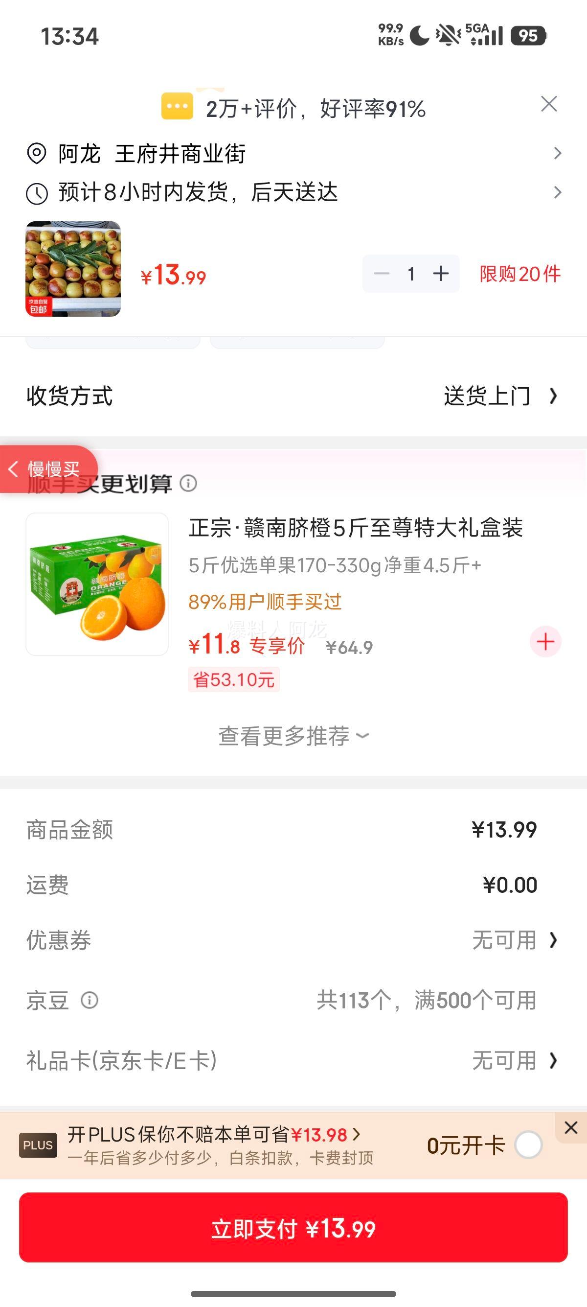 ������ ������ժ ���������� ũ������ 5��װ ����8-12���Ż�֤��