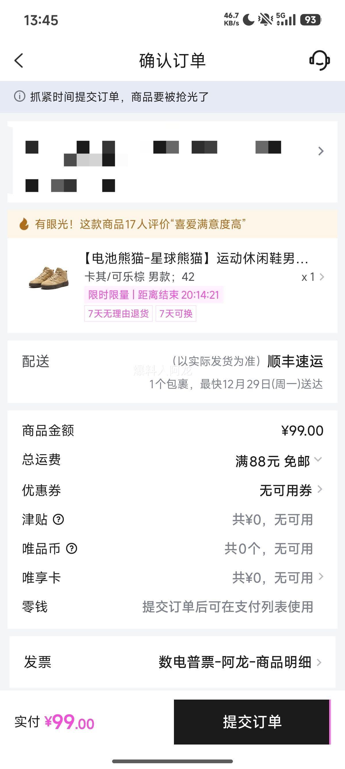 ���Ƕ��� �����è-������è �˶�����Ь ��ʿ�߰ﻬ��Ь �ٴ�ʱ���Ż�֤��