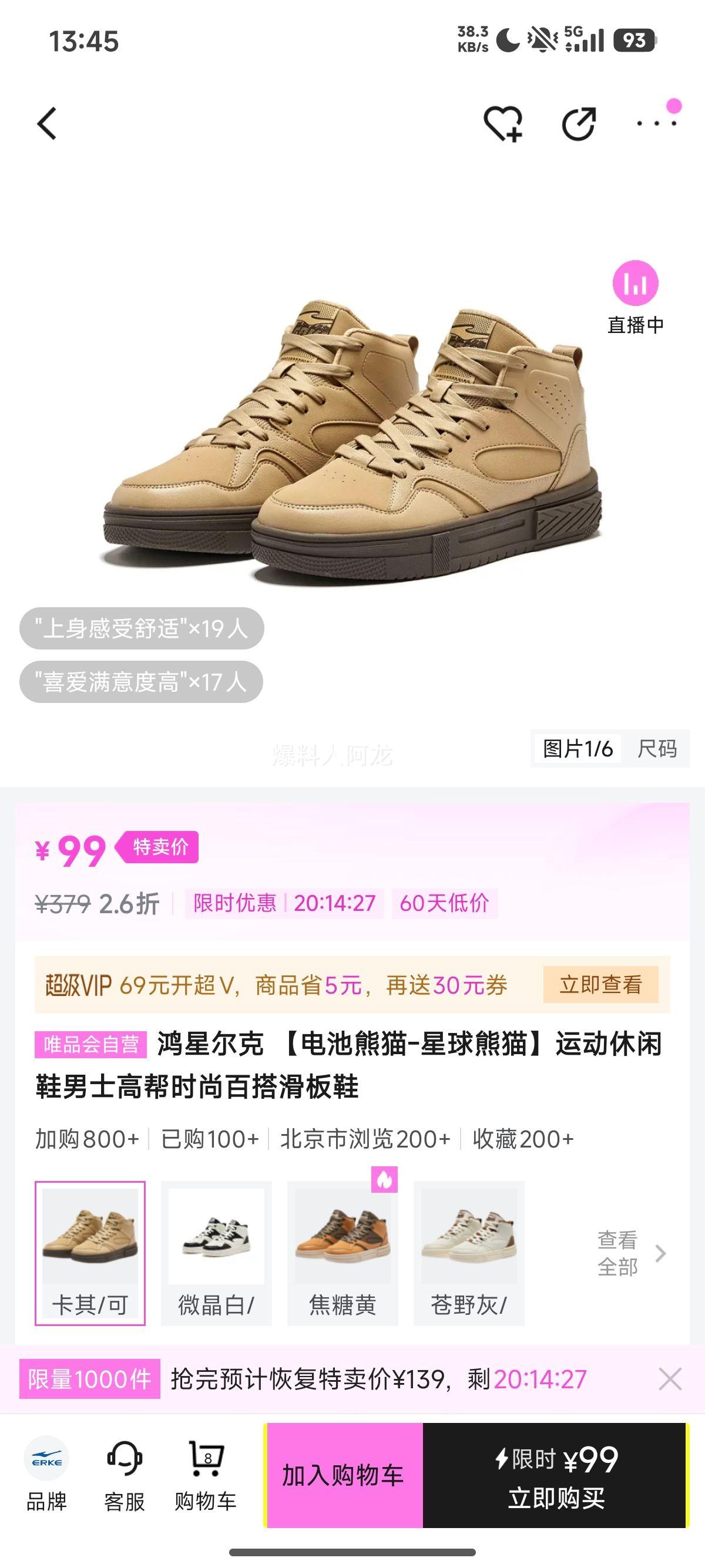 ���Ƕ��� �����è-������è �˶�����Ь ��ʿ�߰ﻬ��Ь �ٴ�ʱ���Ż�֤��