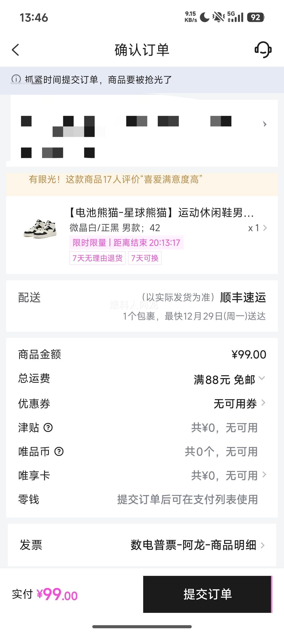 ���Ƕ��� �����è-������è �˶�����Ь ��ʿ�߰ﻬ��Ь �ٴ�ʱ���Ż�֤��