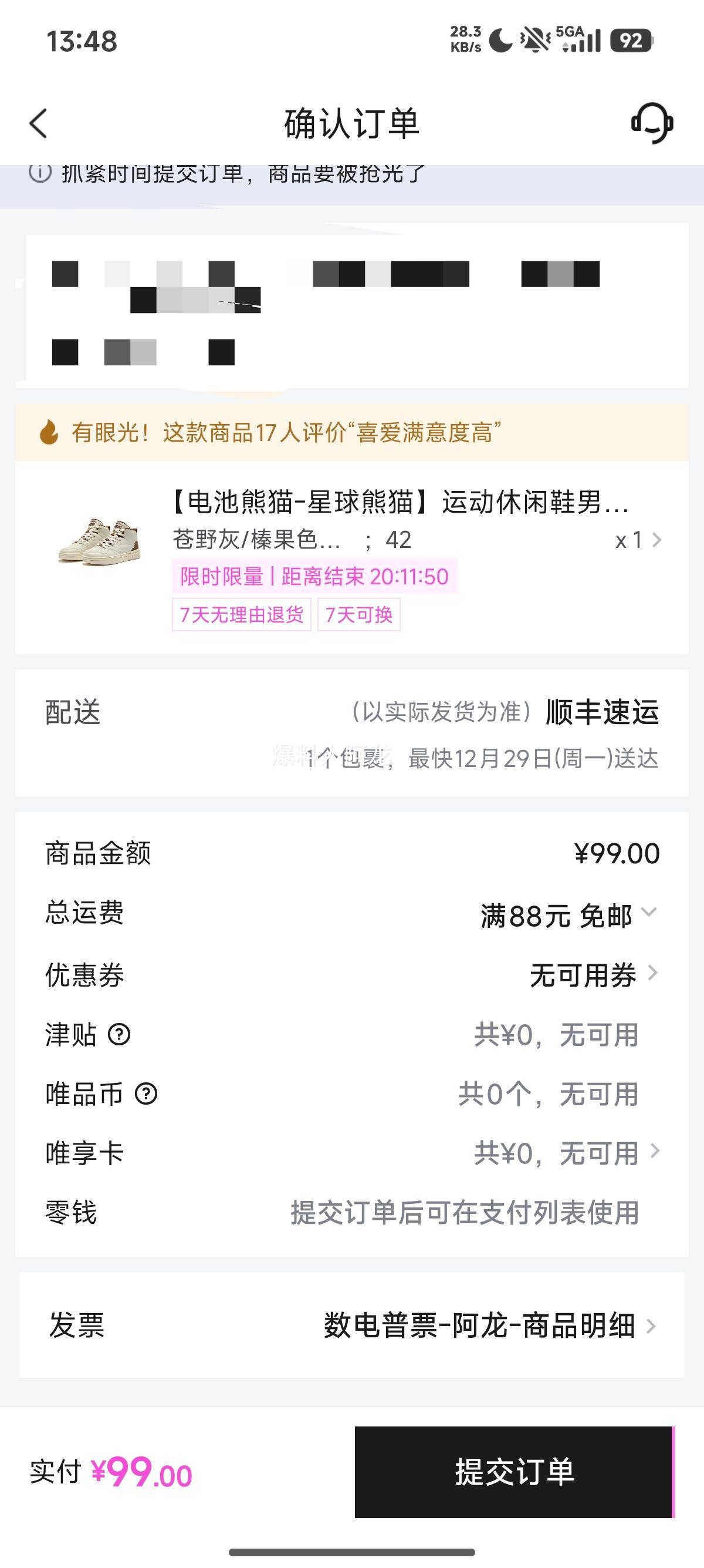 ���Ƕ��� �����è-������è �˶�����Ь ��ʿ�߰ﻬ��Ь �ٴ�ʱ���Ż�֤��