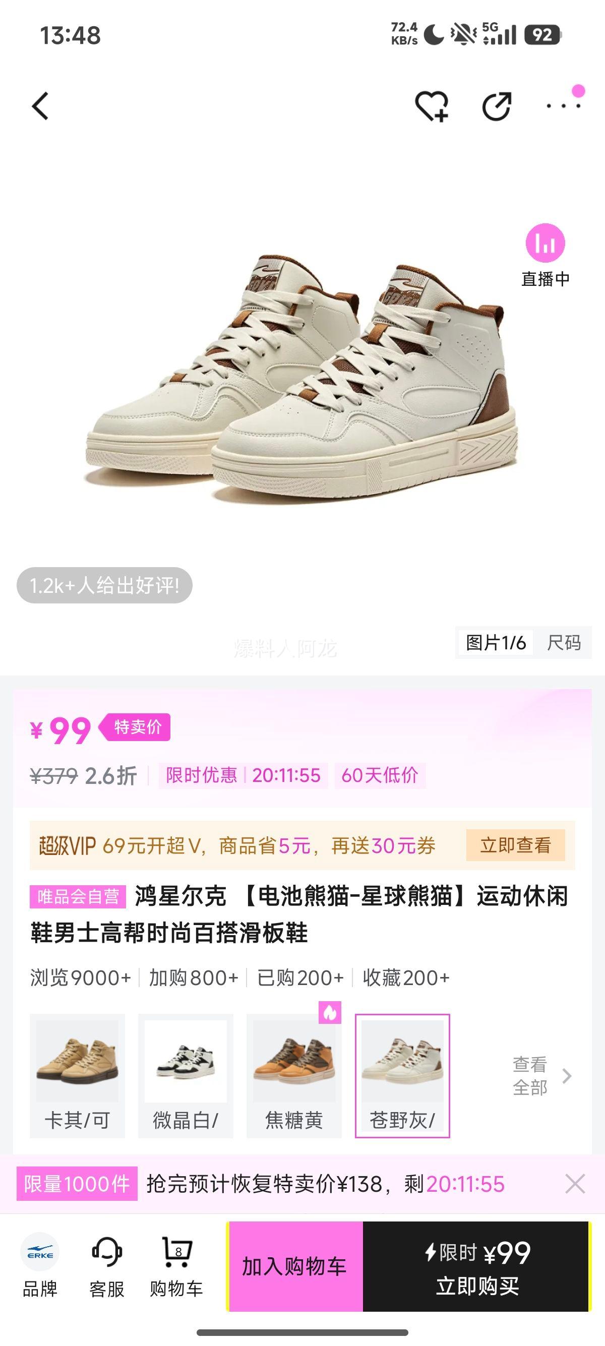 ���Ƕ��� �����è-������è �˶�����Ь ��ʿ�߰ﻬ��Ь �ٴ�ʱ���Ż�֤��