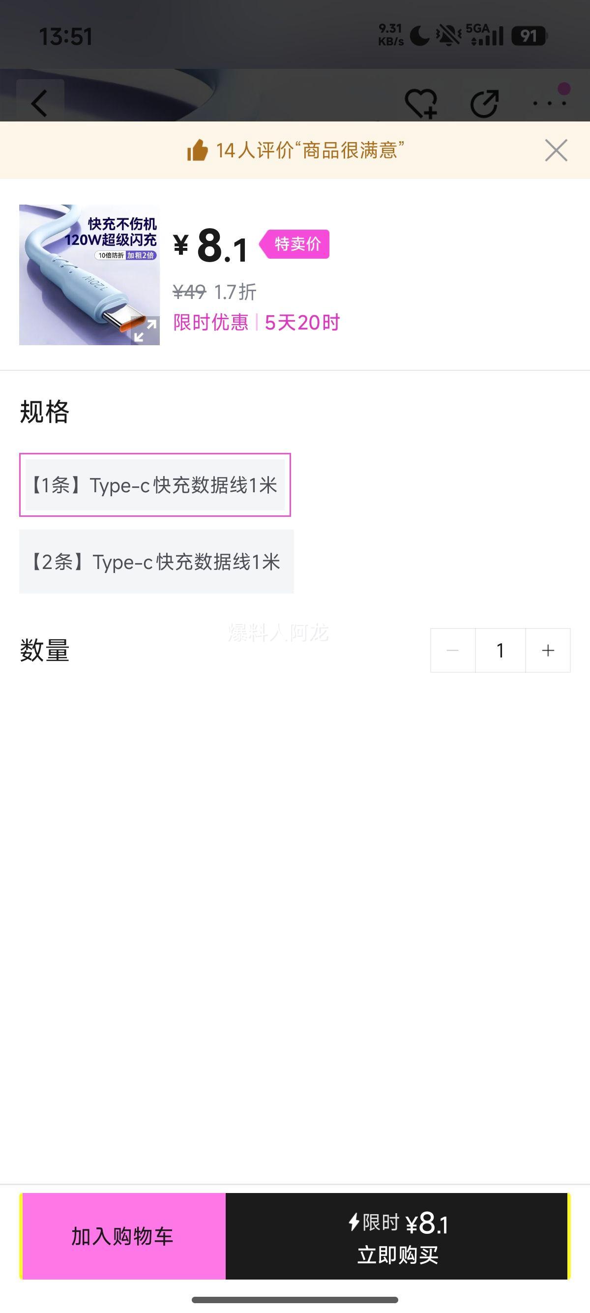 Ӣ���� Һ̬�轺120W��Ϊ�ֻ�Type-C����� ��䰲׿�������Ż�֤��