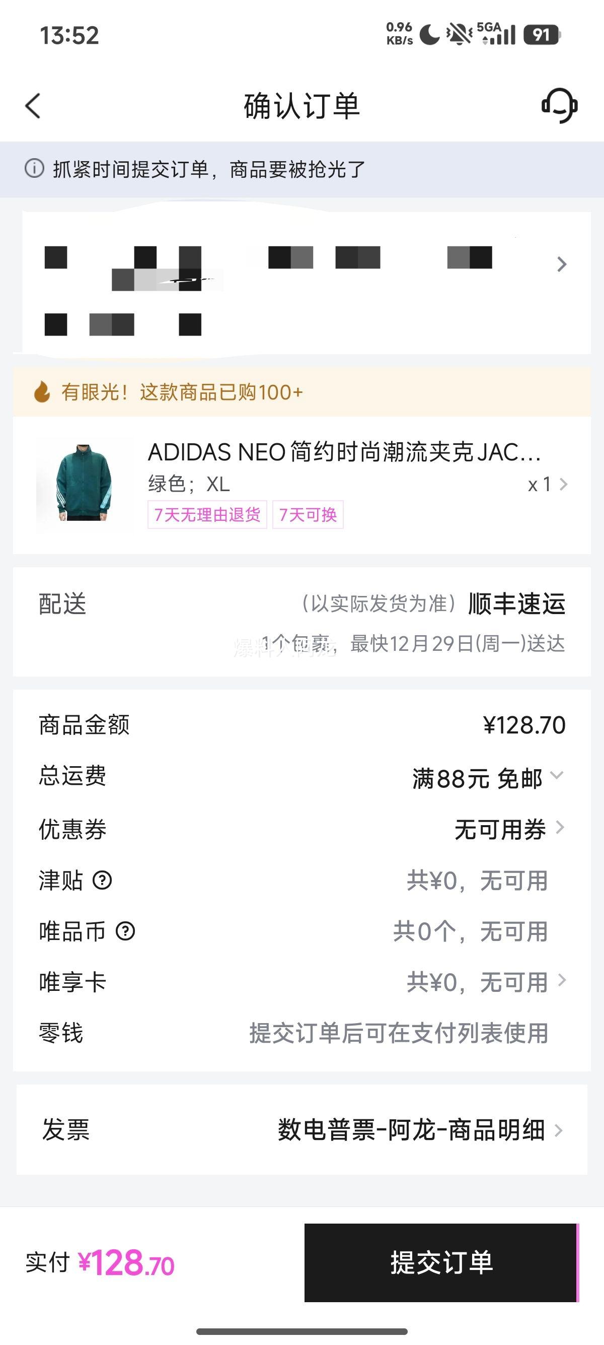 adidas NEO ��Լʱ�г����п� JACKET HOODY �Ż�֤��