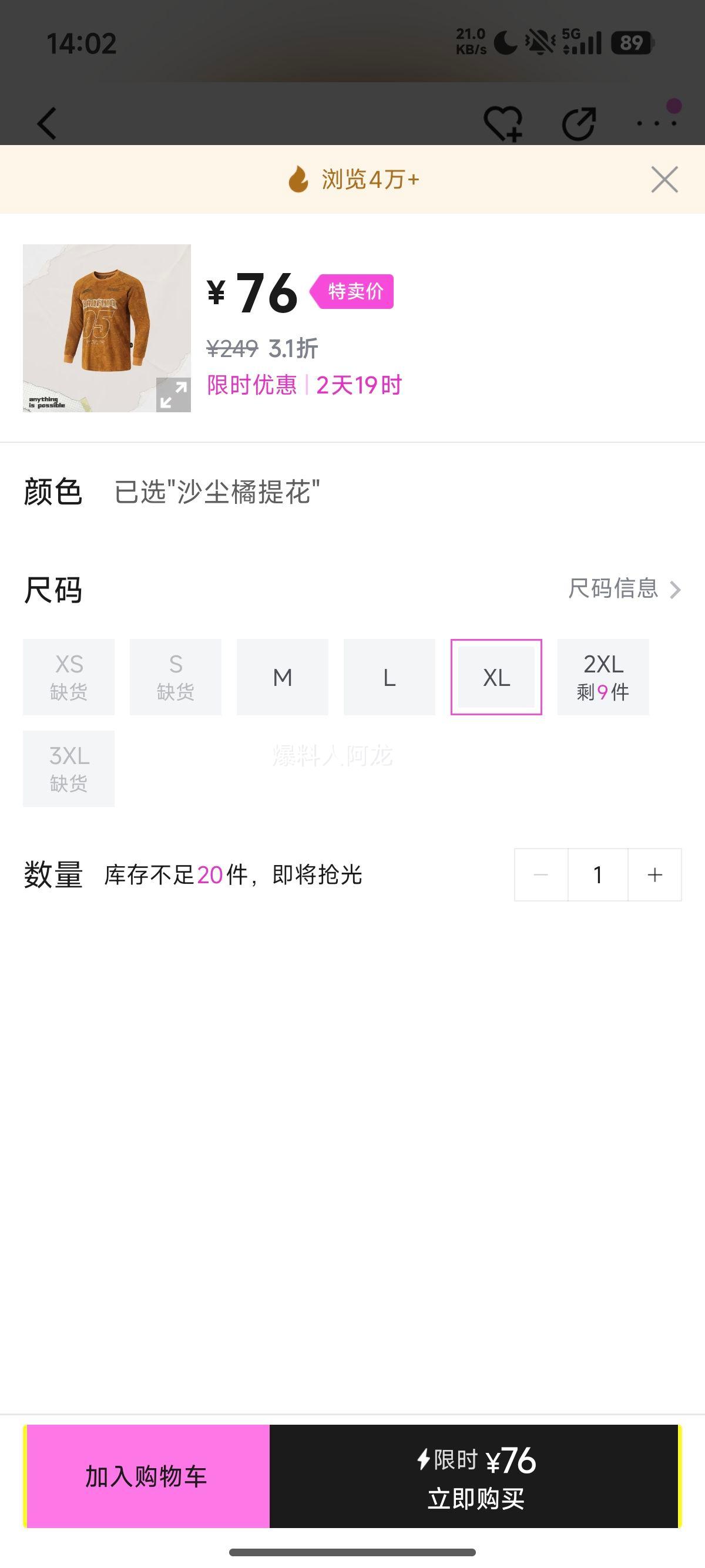 ���� ����T����ʿ�ٸ��˶��� ��ˬ���� ��װ�Ż�֤��