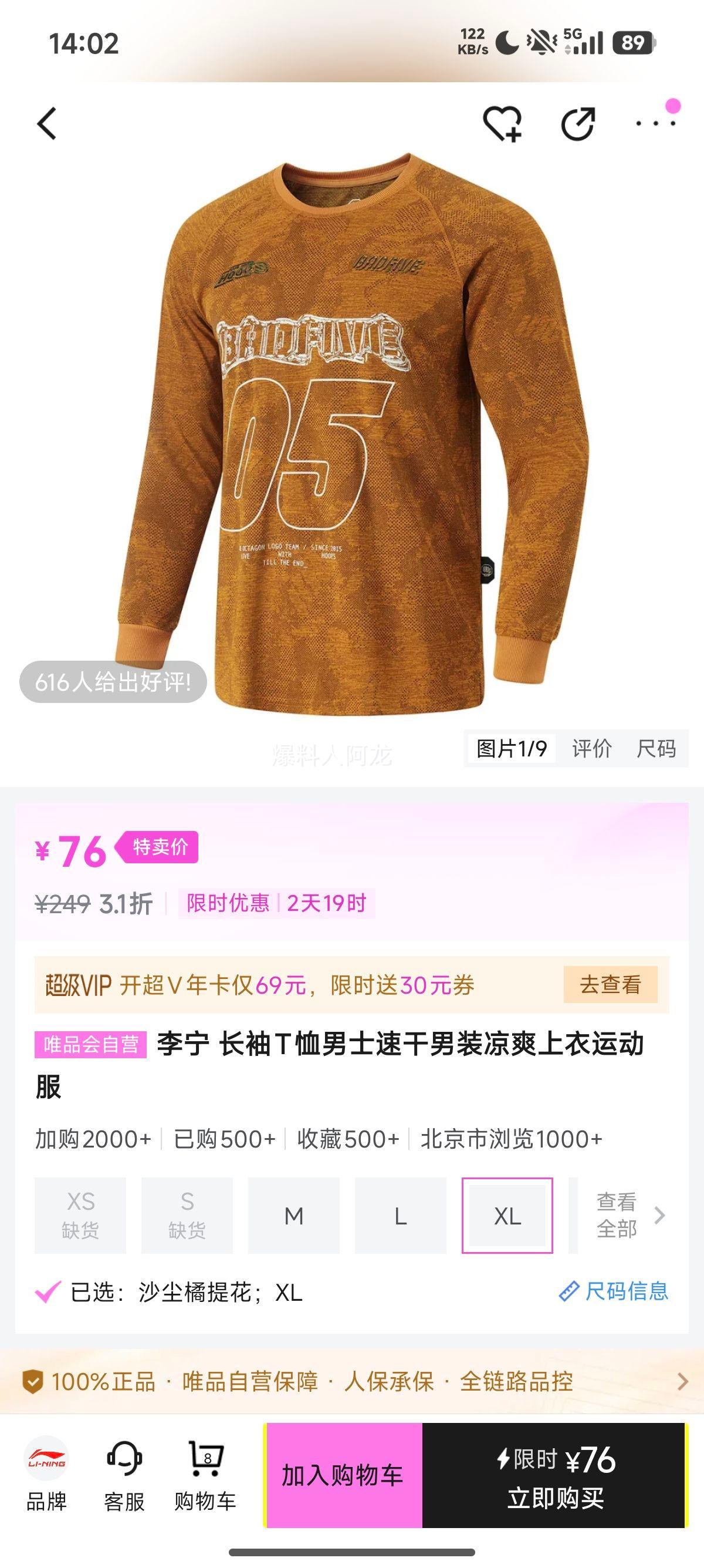 ���� ����T����ʿ�ٸ��˶��� ��ˬ���� ��װ�Ż�֤��