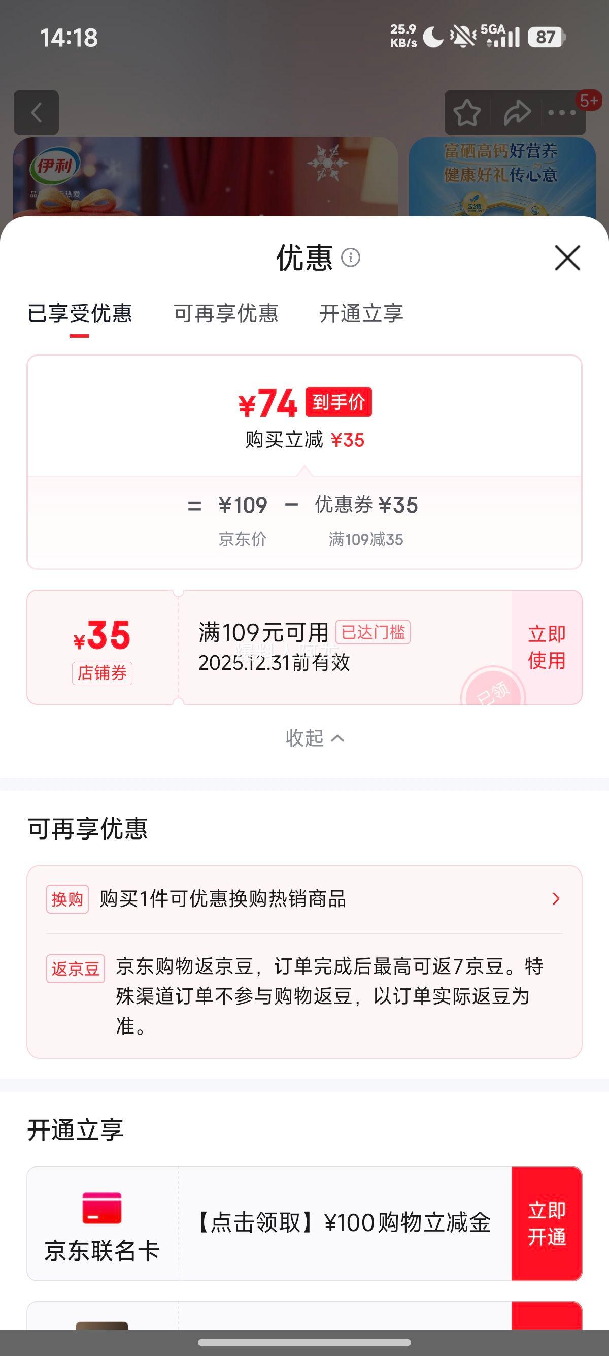 ���� �����긻���߸��̷� 700g*2��� 0���Ǹߵ����Ż�֤��