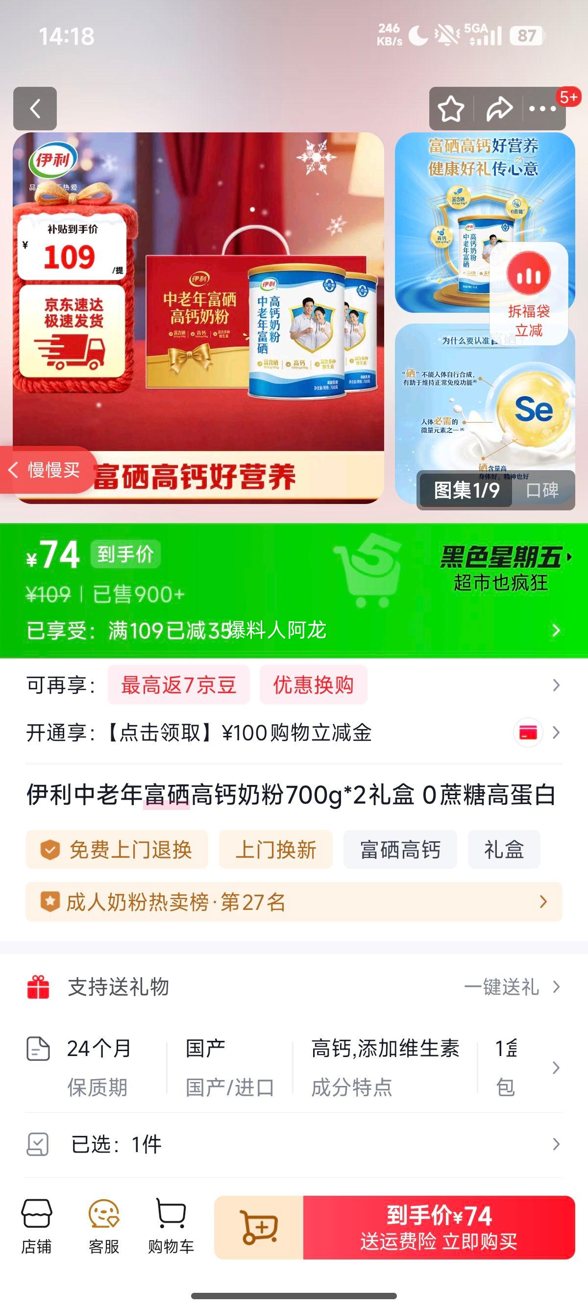 ���� �����긻���߸��̷� 700g*2��� 0���Ǹߵ����Ż�֤��