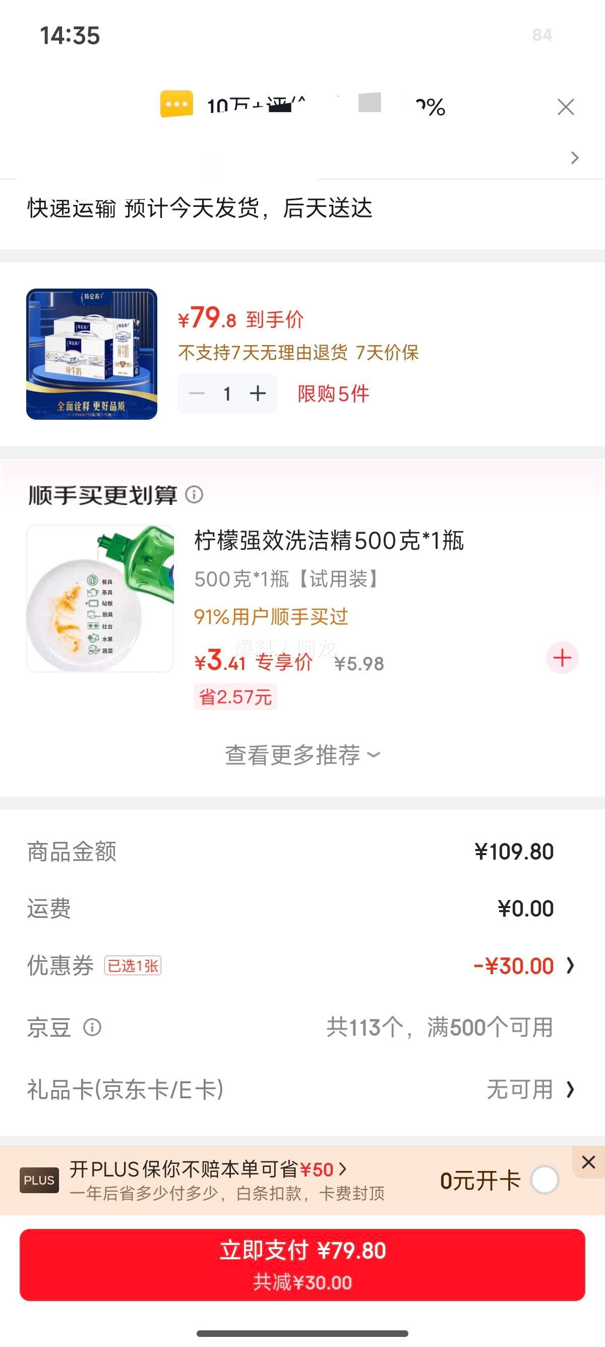 ������ ȫ֬��ţ�� ����ש����װ 250ml 24���Ż�֤��