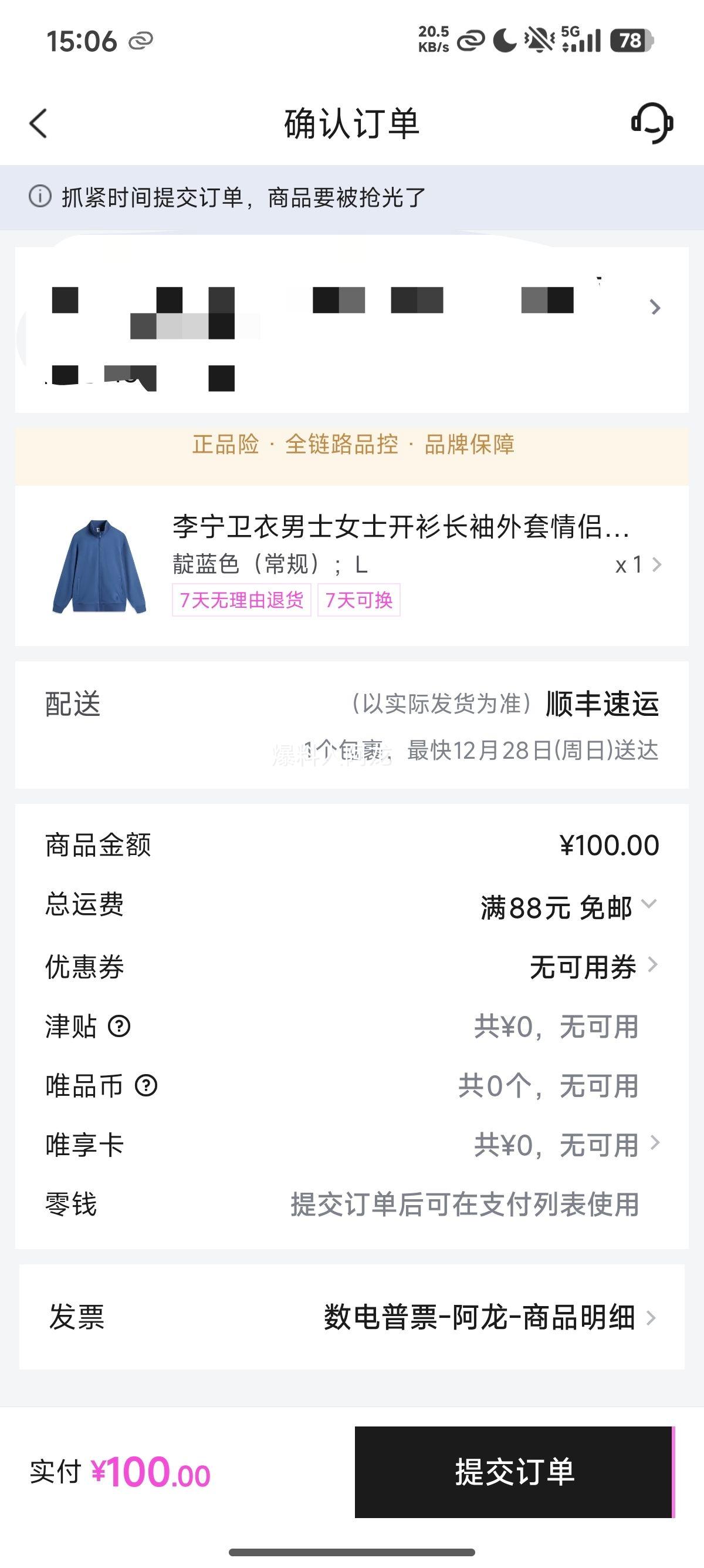 ���� ������Ů������������ �����˶��� ��ʿŮʿͬ���Ż�֤��