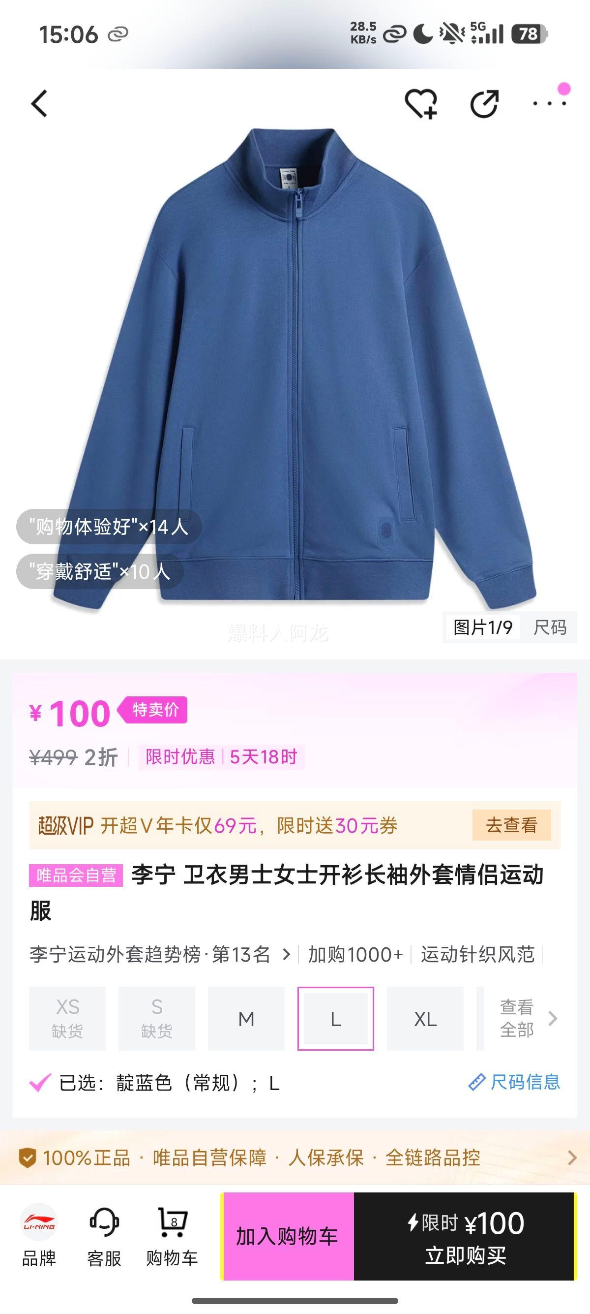 ���� ������Ů������������ �����˶��� ��ʿŮʿͬ���Ż�֤��