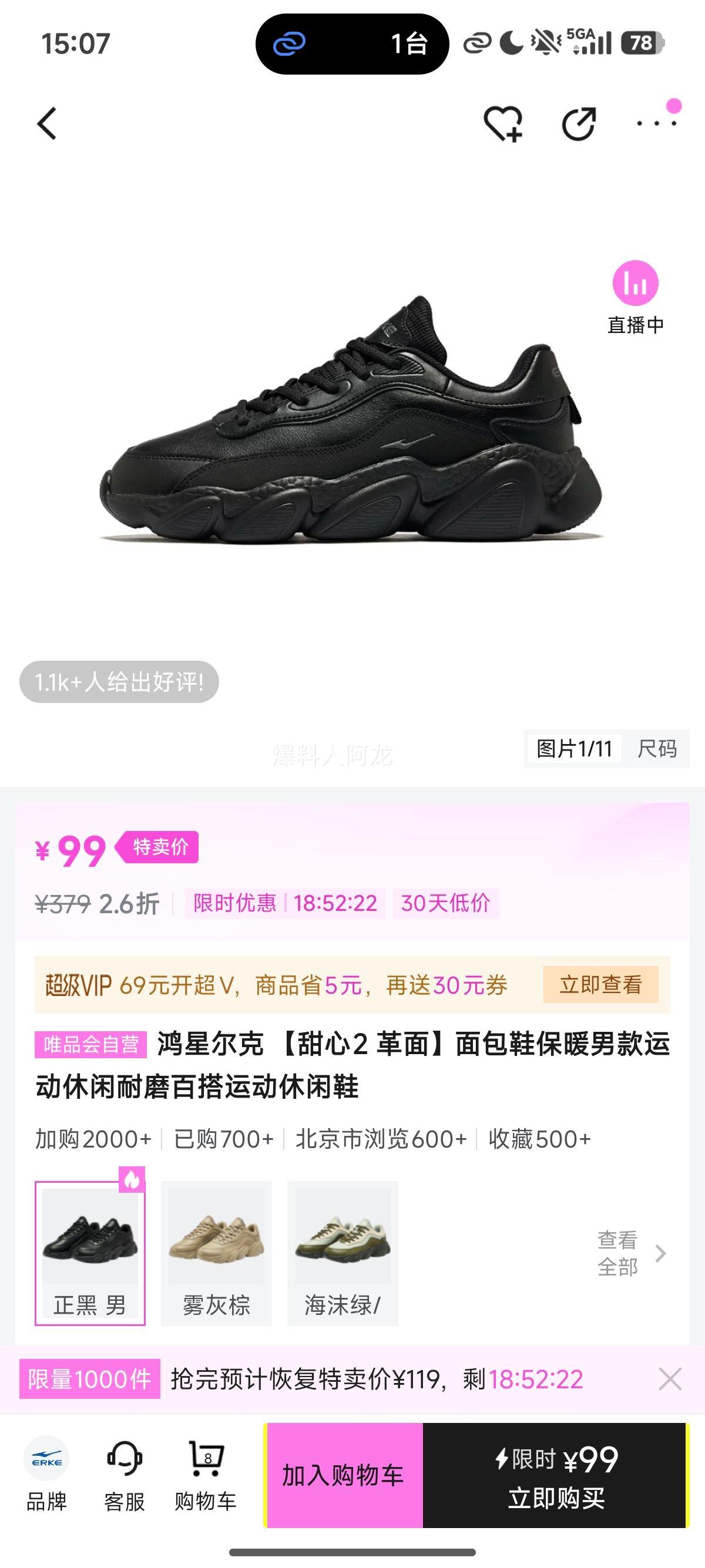 ���Ƕ��� ����2 �������Ь �пů�˶�����Ь ��ĥ�ٴ��Ż�֤��