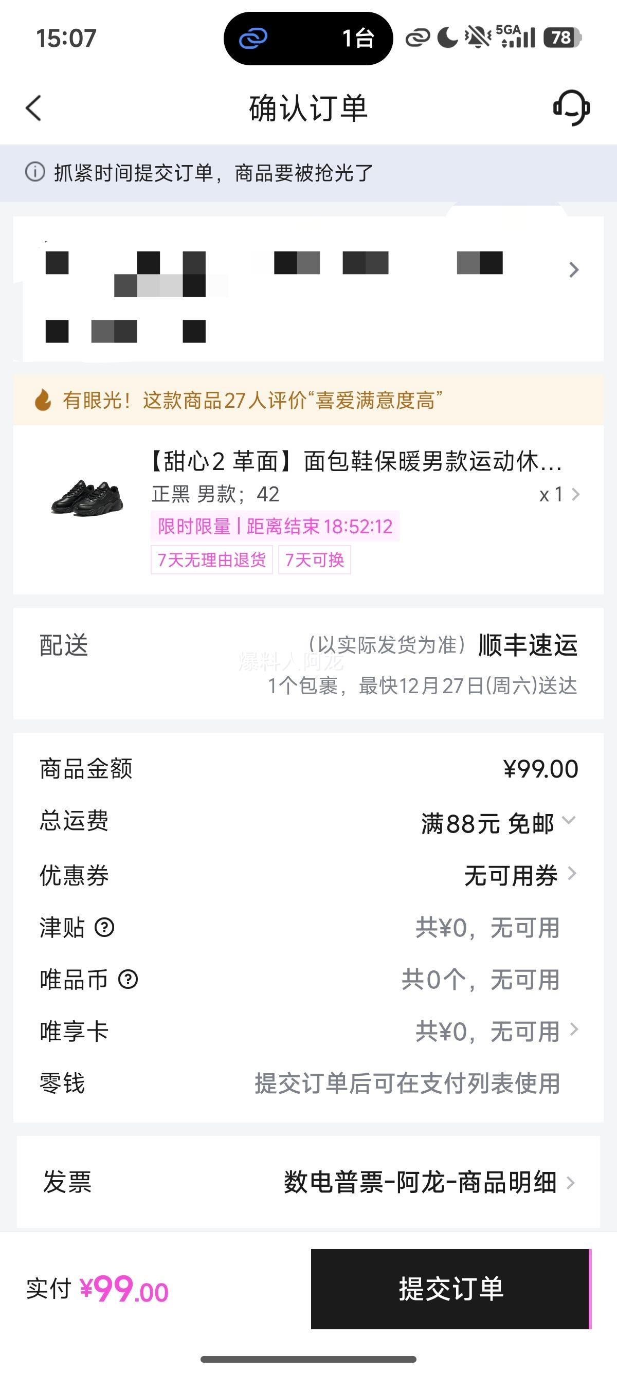 ���Ƕ��� ����2 �������Ь �пů�˶�����Ь ��ĥ�ٴ��Ż�֤��