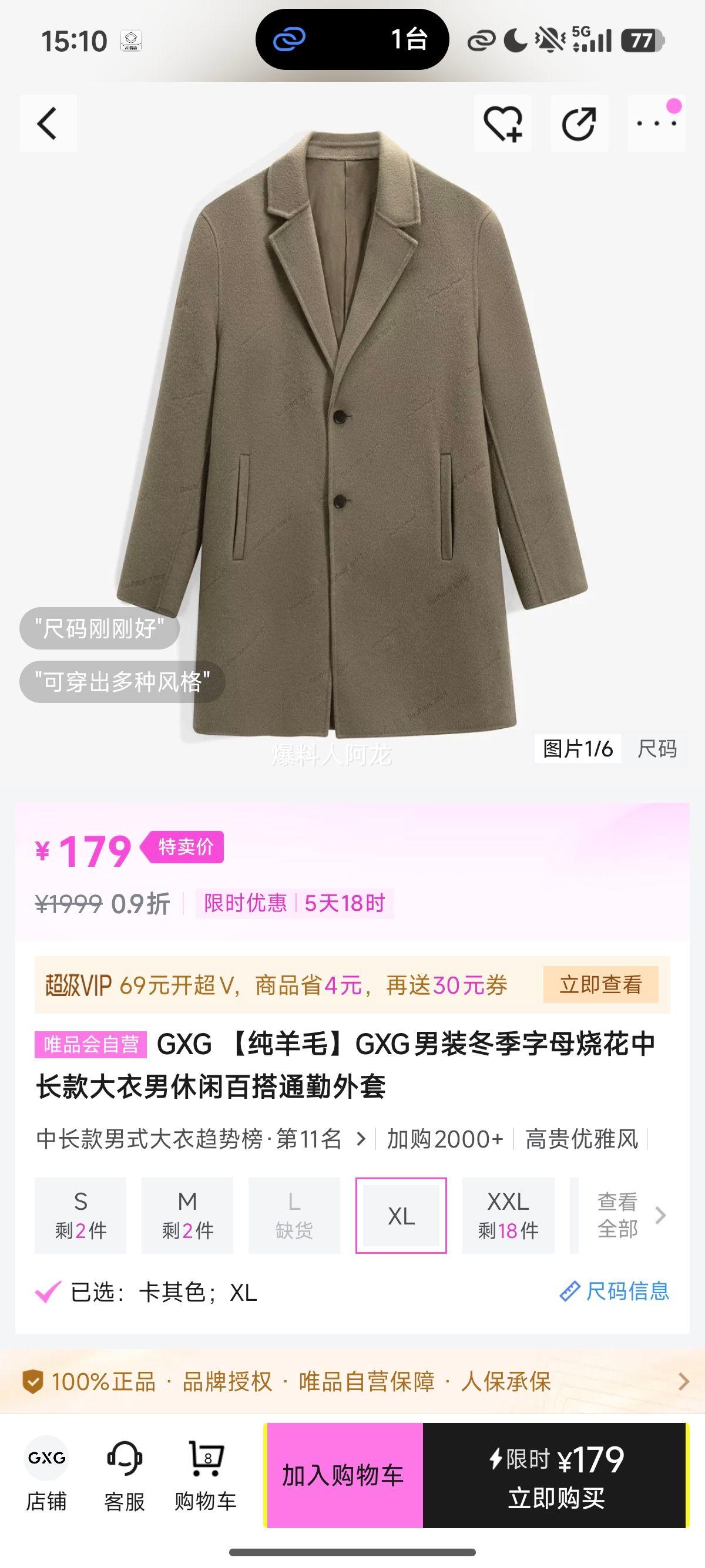 GXG ����ë �г�������� ���аٴ�ͨ������ ��ĸ�ջ� �������Ż�֤��