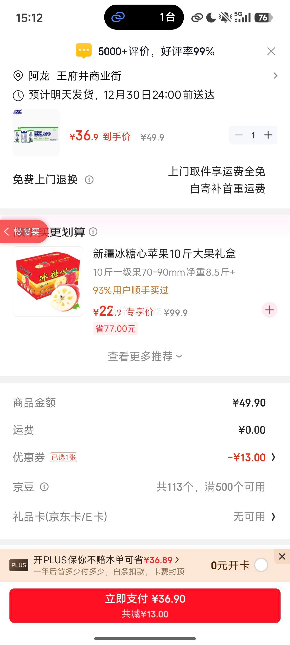 ŷ�� ȫ֬��ţ�� ����ש 3.2g������ 200g 20���Ż�֤��