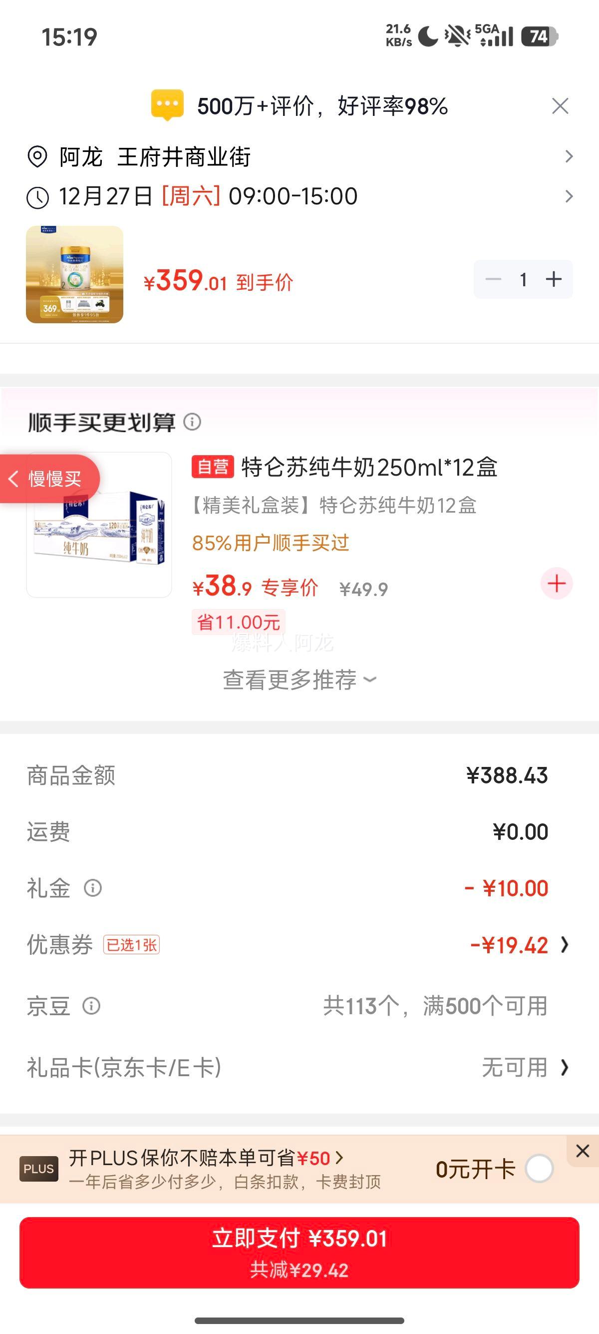 ���ؼѶ� �ʼ����ؼѶ� 2�� Ӥ���̷� 800g 1���Ż�֤��