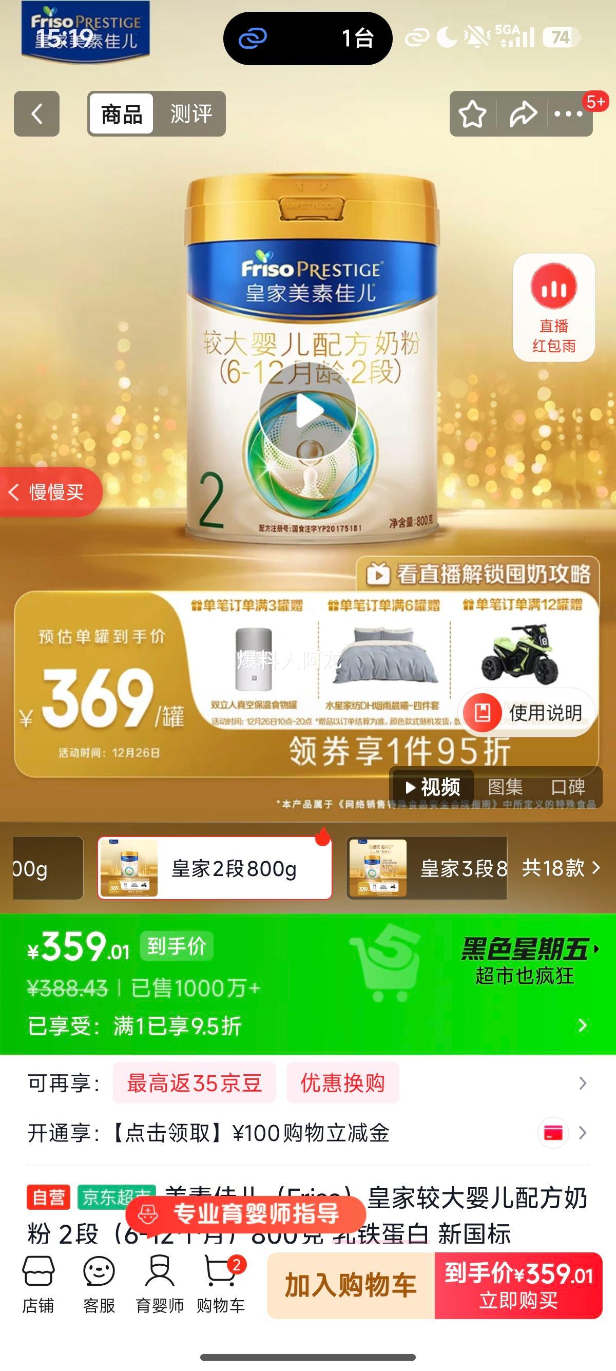 ���ؼѶ� �ʼ����ؼѶ� 2�� Ӥ���̷� 800g 1���Ż�֤��