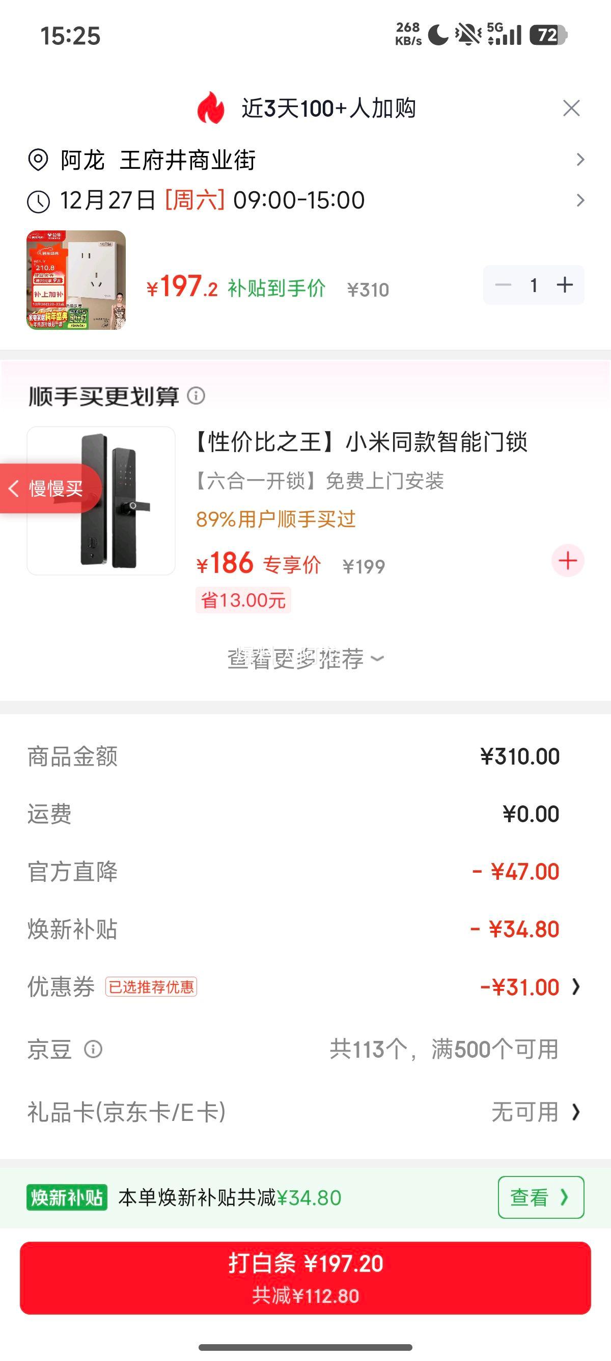 ��ţ G57�����������п��� 10Aб���ʮֻװ ���ް� G57Z223A�Ż�֤��