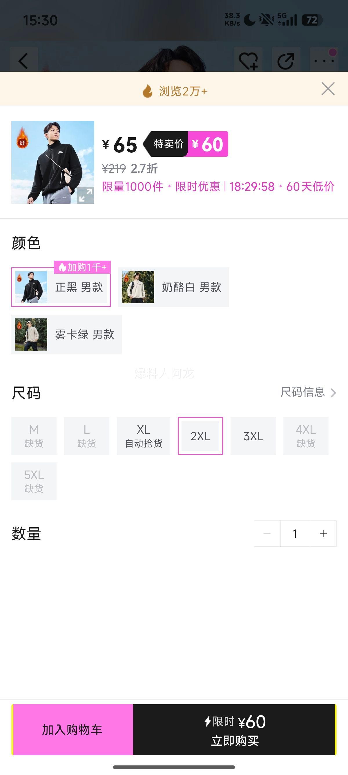 ���Ƕ��� ��ů���������� �＾�п� �Ӻ����п� ��ů�����Ż�֤��